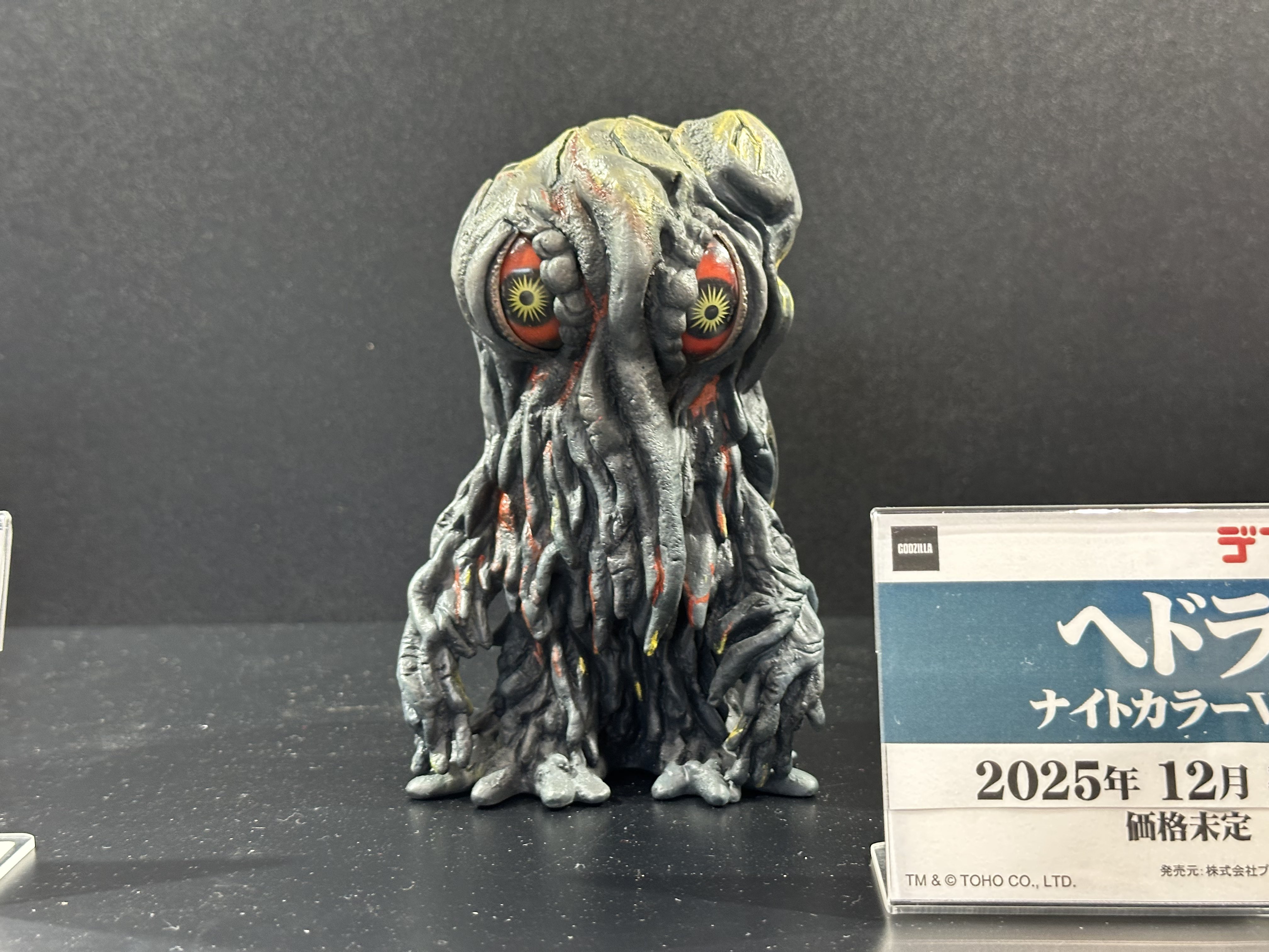 ヘドラ　ピンク　スタンダードサイズ　ワンフェス　特撮　東宝　ゴジラシカルナ工房 ヘドラ ピンク スタンダードサイズ ワンフェス 特撮 東宝
