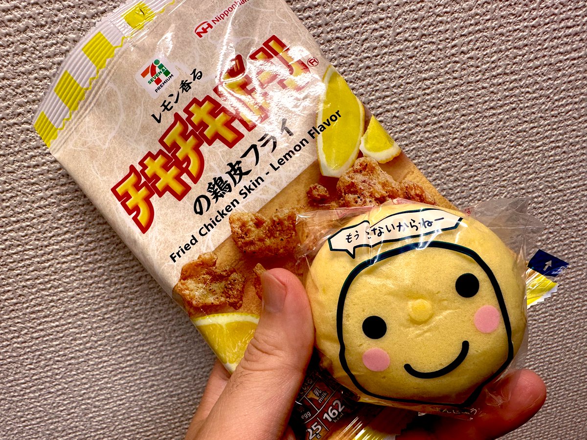ここの鶏皮カリカリしてないからねー

⠀⠀⣤⣲⣲⢤⠀⢀⡮⡯⡯⡦⠀⠀
⠀⢸⣳⡳⡯⣯⣀⡸⡽⡽⣽⣫⠀⠀
⠀⡸⠮⡯⡯⣗⣗⡯⣯⢯⣗⡯⡄⠀
⡞⢠⣖⢶⠒⡄⠀⣠⢶⡒⢠⠀⠈⢢
⢆⠘⠾⠽⠄⠃⠀⠙⠽⡥⡜⠁⠀⡞
⠈⠦⣀⡀⠀⠑⠒⠁⠀⠀⣀⣠⠜
⠀⠀⠀⢴⣩⠉⠉⠉⠉⡭⠆⠀
⠀⠀⠀⠀⠸⡰⠚⠒⢆⠇