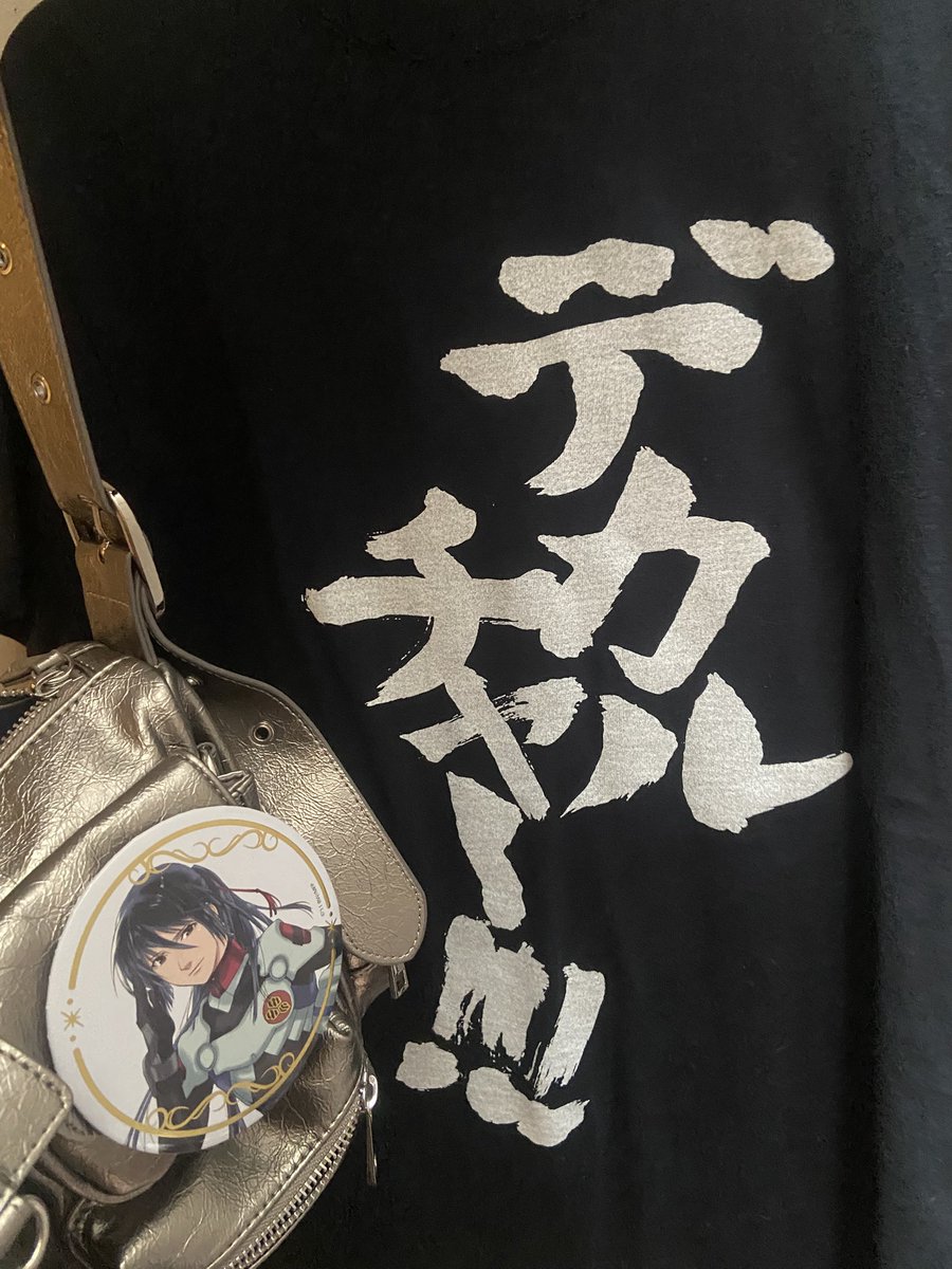 #マクロスFギャラクシーライブ2025
2日目！！行ってきます！！🤟💫