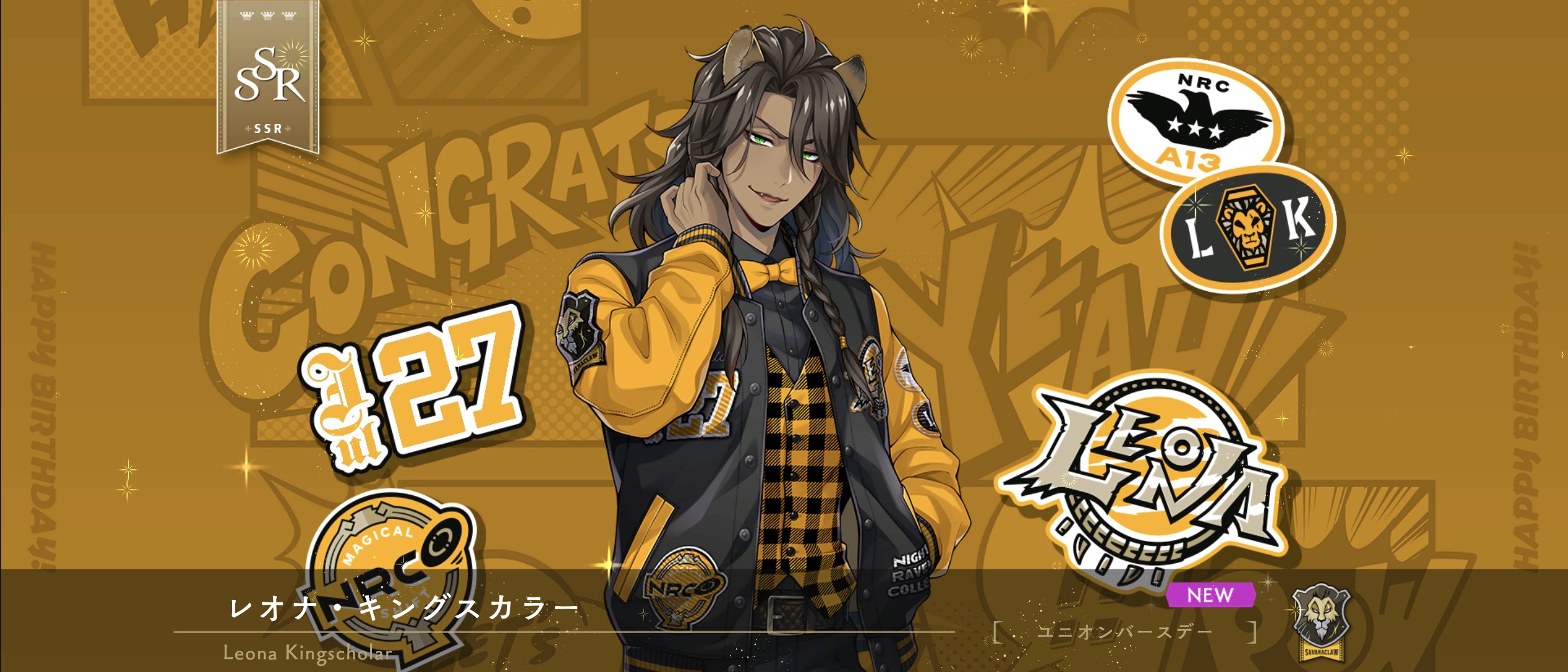 ユニオンバースデー　エペル　コスプレ ユニオンバースデー エペル コスプレ 🍎 . . #ツイステ