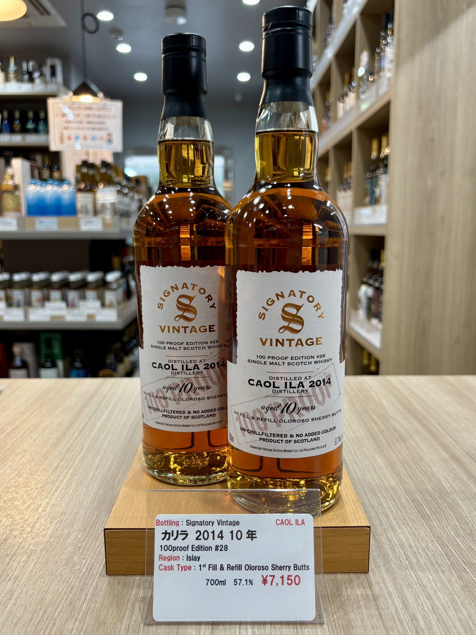 信濃屋×KFWS PB シグナトリー カリラ14年 チンチロリン ACORN / The Whiskyplus on X: 