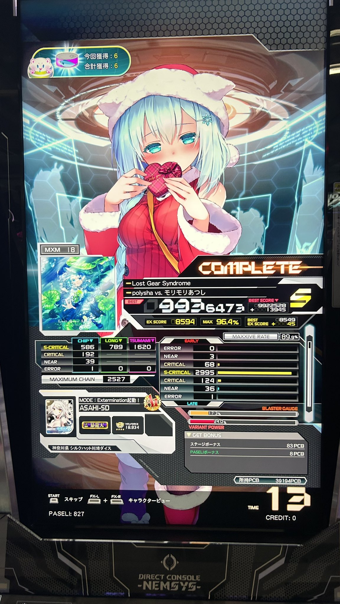 ASA♡です(*>∀<*)ノ他の方は購入不可‼ あくえす on X: 
