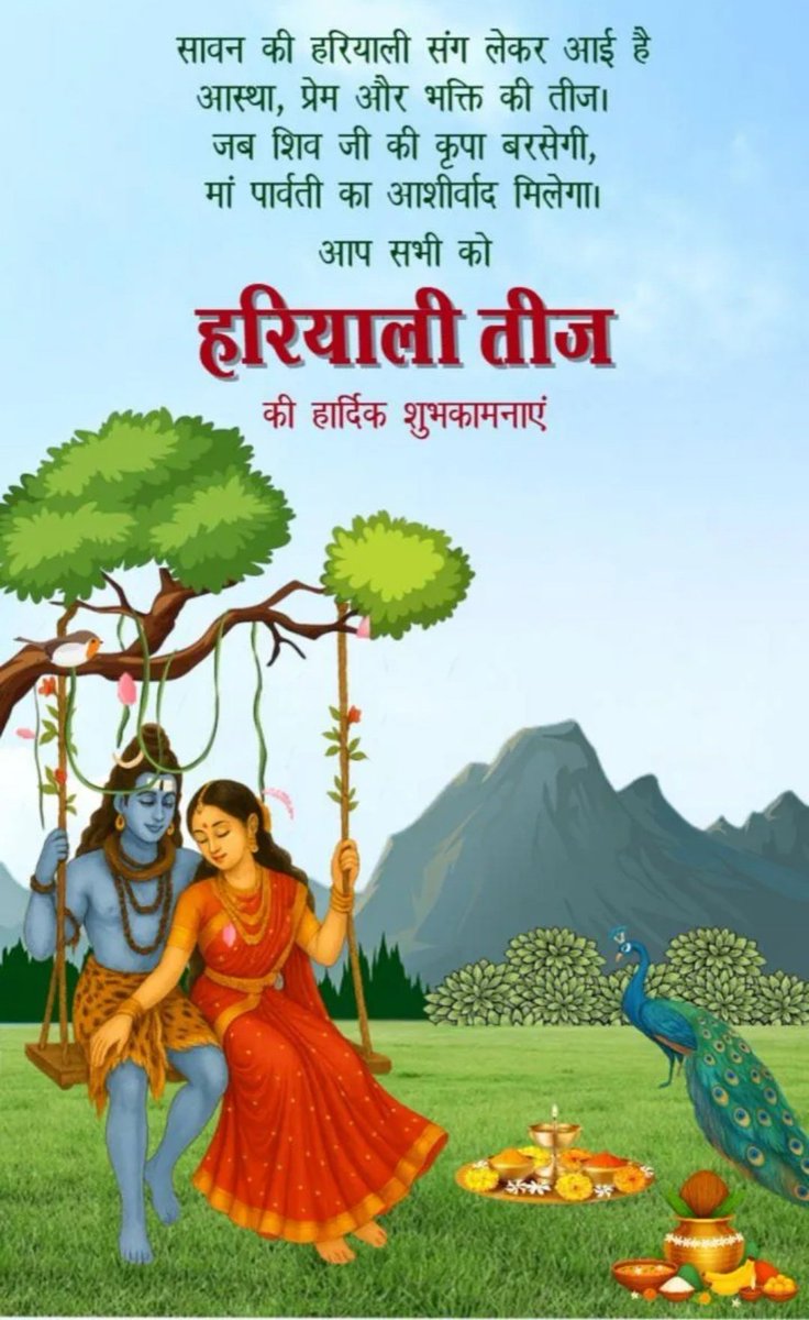 ReshuRaghav08's tweet image. माता पार्वती और महादेव का आशीर्वाद सभी पर बना रहे 🌿🌿🌿🌿🙏
