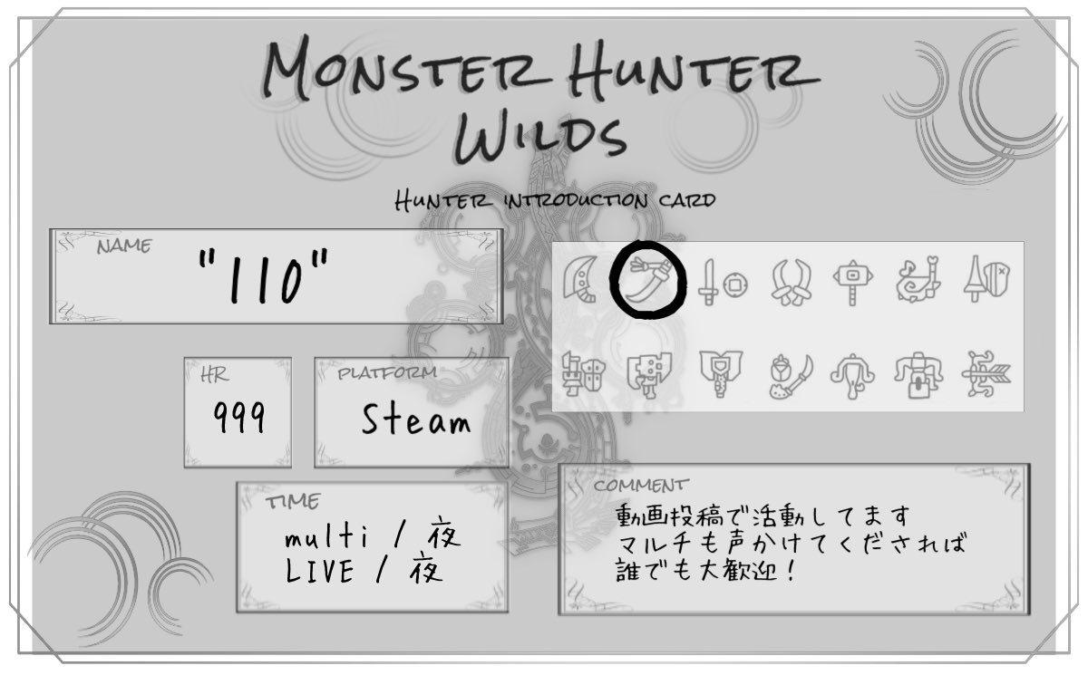 110c_ito's tweet image. 自己紹介カード作ってみました.ᐟ.ᐟ
一応カードも自作です✨
いっぱい絡んでくれると嬉しいです( ノ ॑꒳ ॑)ノ
#モンハンワイルズフレンド募集
#モンハンワイルズ自己紹介カード