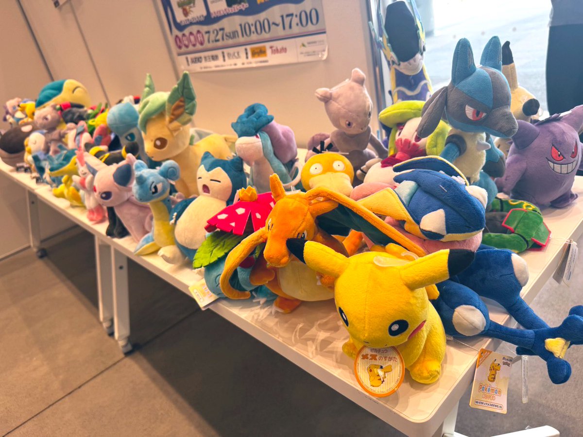 KEIO_eSTATION's tweet image. 京王eスポーツ祭り〜夏の陣〜
KEIO eSTATION Shinjuku 出張店舗
出店しています!!
普段、店舗では買えない商品もございますのでこの機会に是非、八王子まで✨
#京王eスポーツ祭り
#KEIOeステ