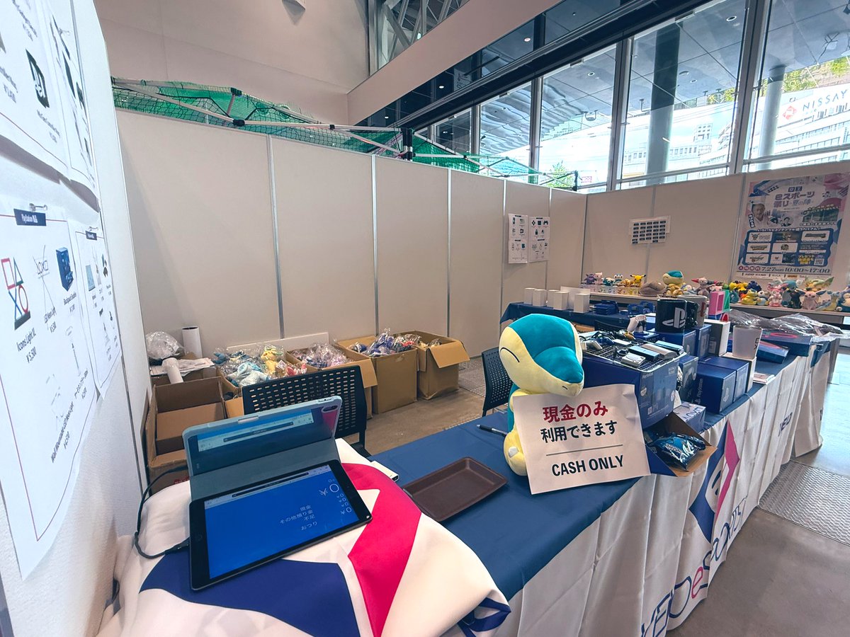 KEIO_eSTATION's tweet image. 京王eスポーツ祭り〜夏の陣〜
KEIO eSTATION Shinjuku 出張店舗
出店しています!!
普段、店舗では買えない商品もございますのでこの機会に是非、八王子まで✨
#京王eスポーツ祭り
#KEIOeステ