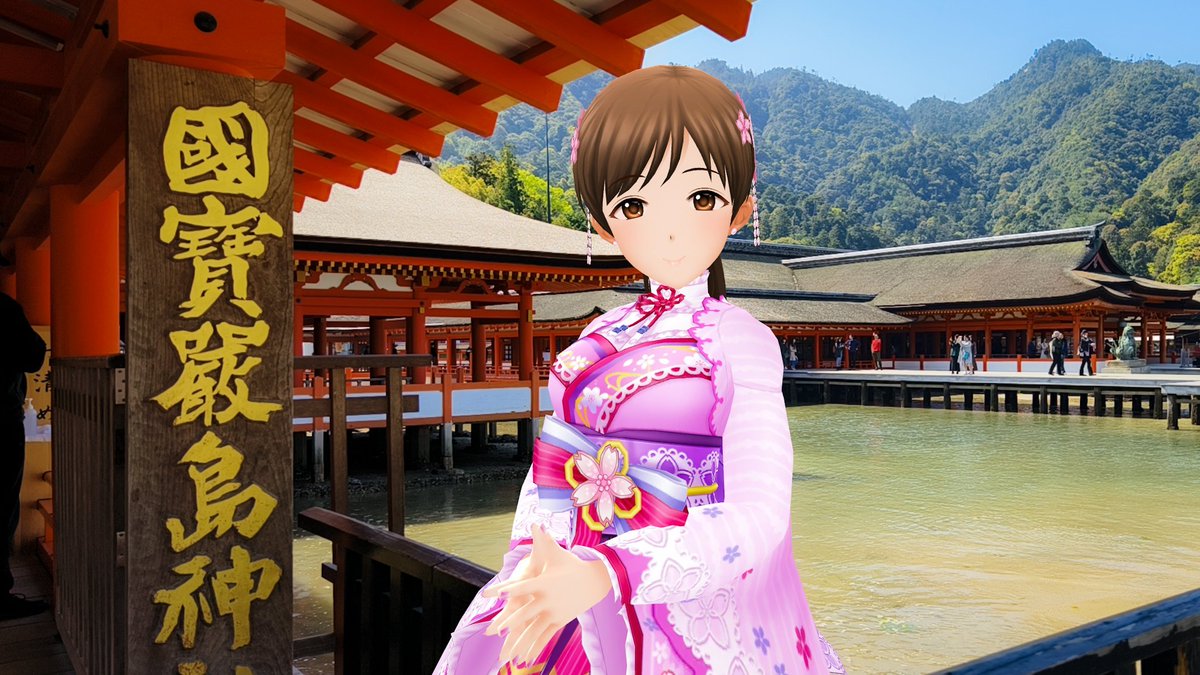 toukodou's tweet image. お昼
美波ちゃん誕生日おめでとうございますその2
野間の灯台、レッドヒルヒーサーの森、厳島神社、青山高原から
#デレステAR
#新田美波
#新田美波生誕祭2025