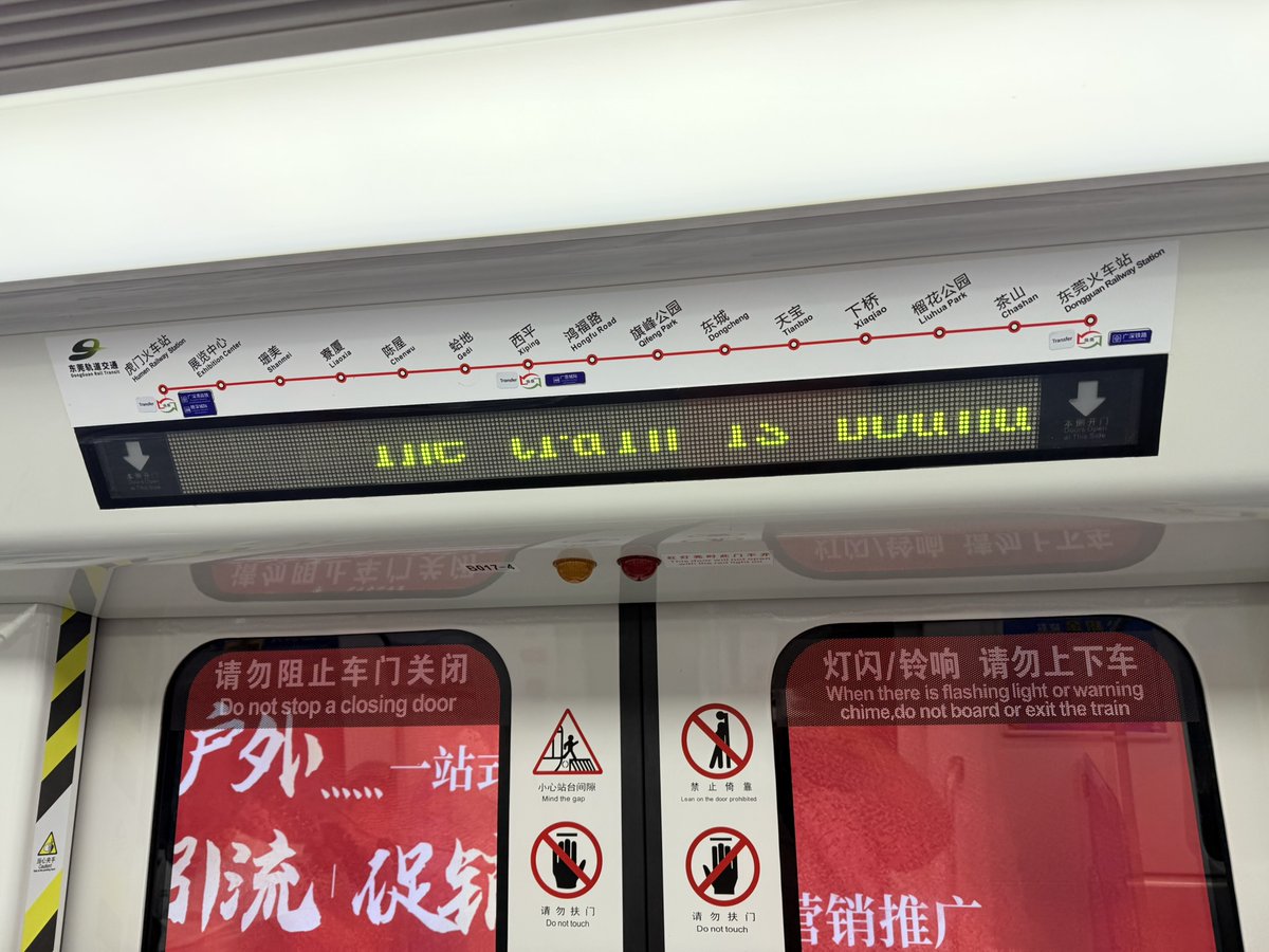 aarnavg17's tweet image. In a single day, I covered 3 out of 29 special cinema screen in Dongguan - and was back home by 7 PM.
Bullet trains going at 307 kmph, DiDi instantly confirming your taxi, an Express Metro line all made it so easy & smooth.
Dongguan is an industrial city bordering Shenzhen.
