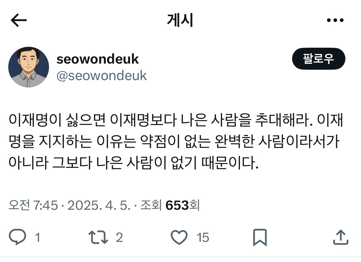 unclebookpyong2's tweet image. 비장하게 병신같이 쓴 글