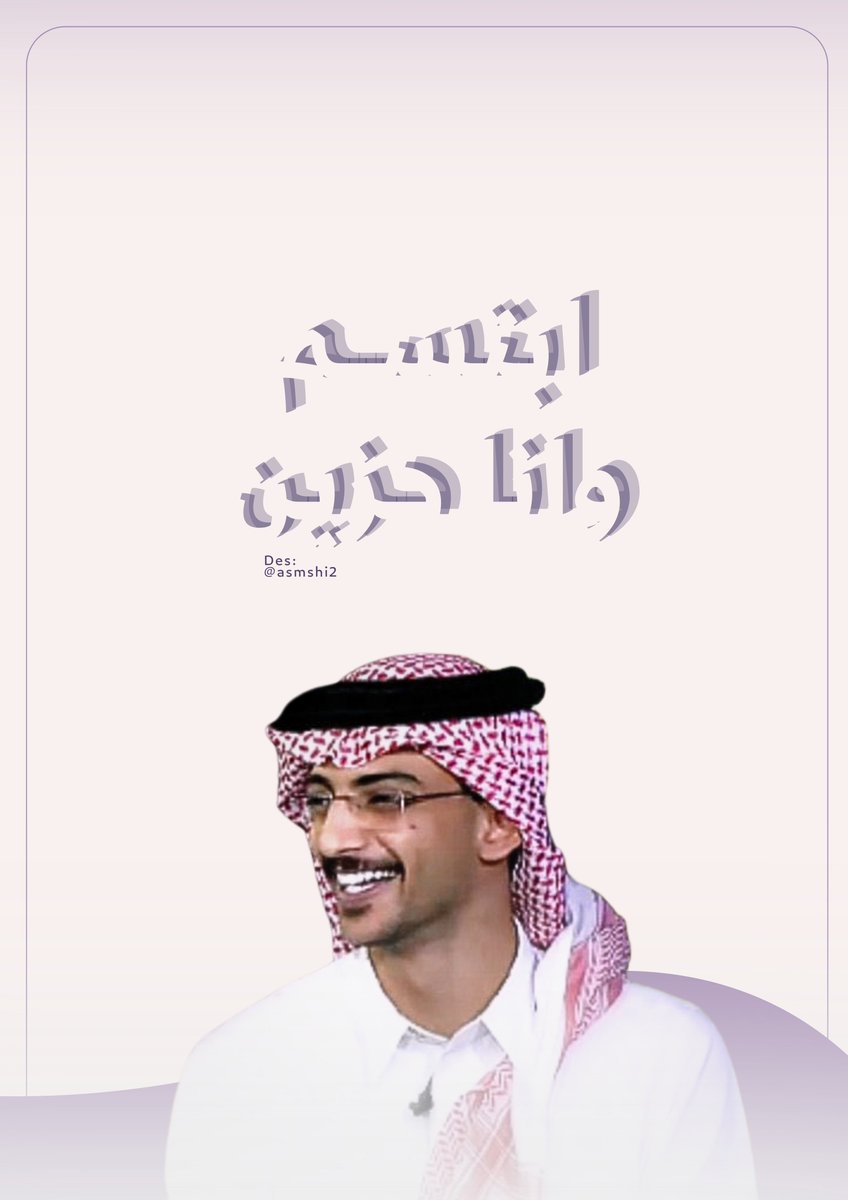 سويم . tweet media