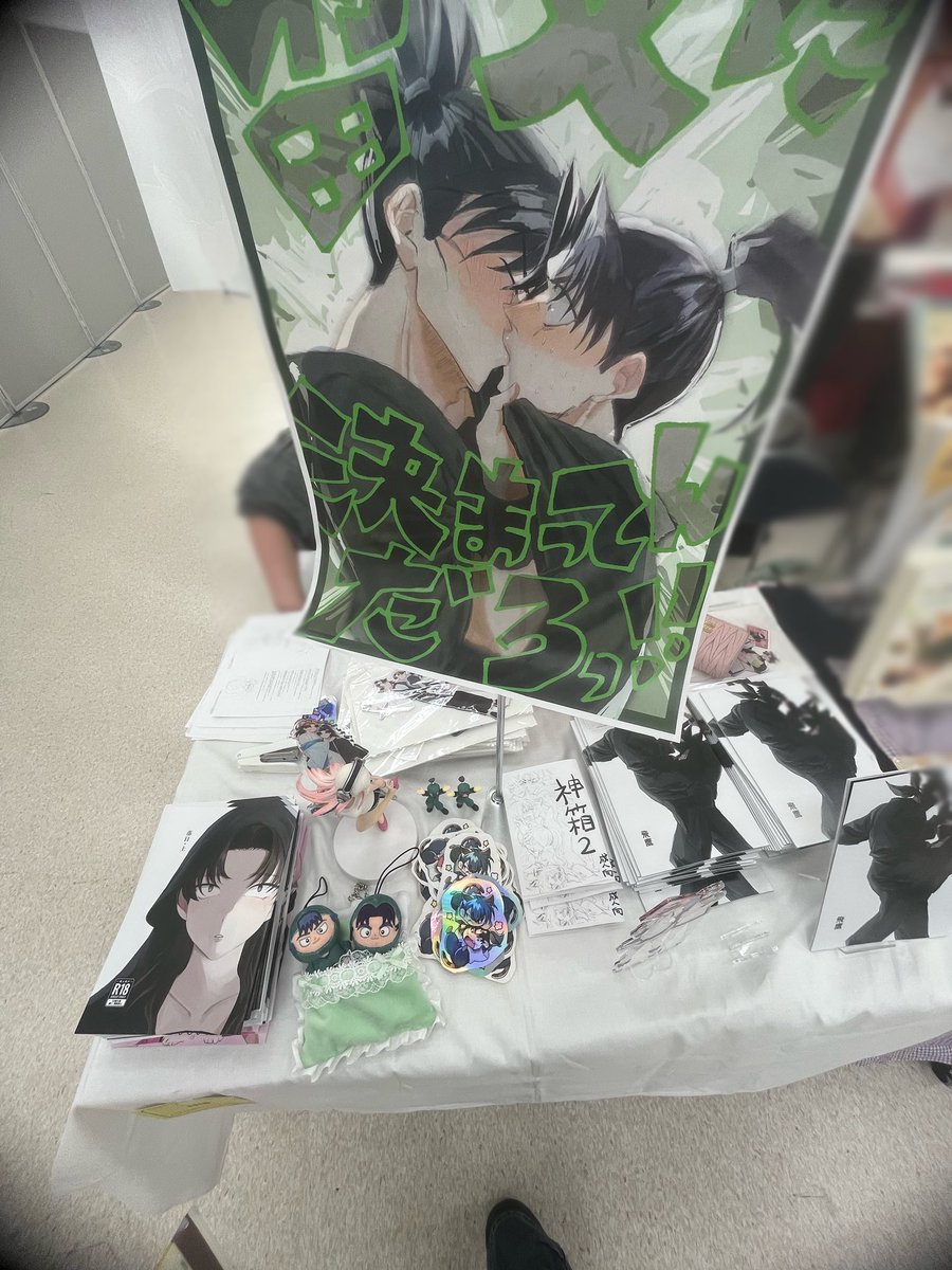 X_gyoen's tweet image. 一応設営完了してます よろしくお願いします