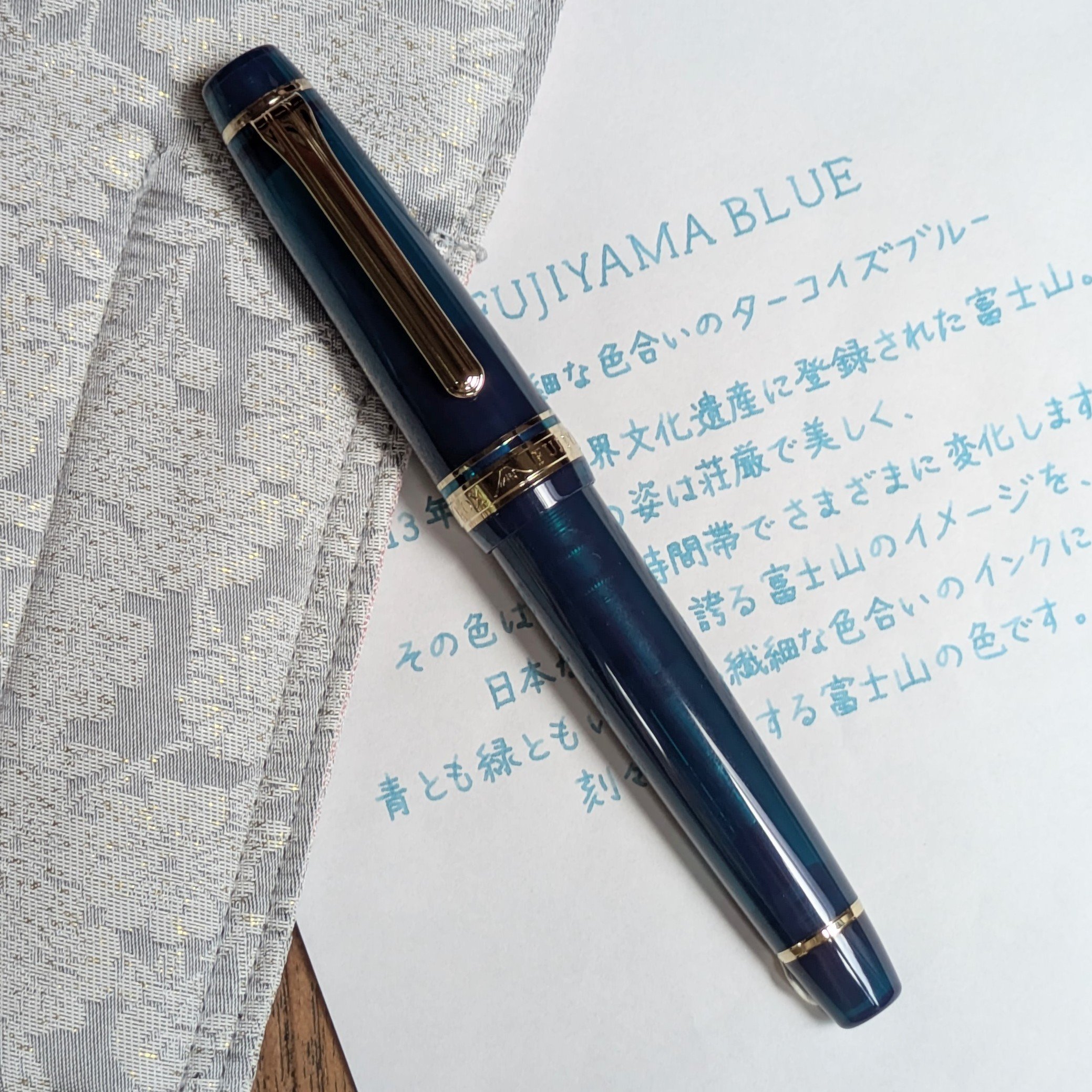 限定万年筆ブングボックス富士山ブルー