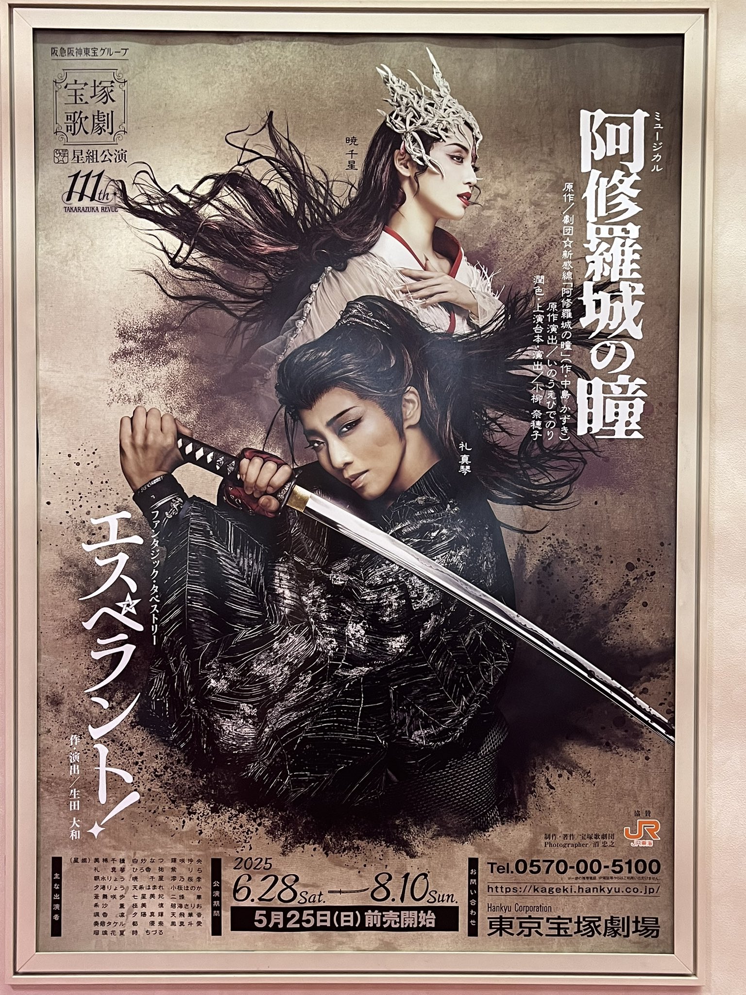 lily🌹👑🥷🇪🇬🔎🎩🇬🇪🎴🇨🇵🇮🇳🐟🩹🧅 (@yuri08950963) / X