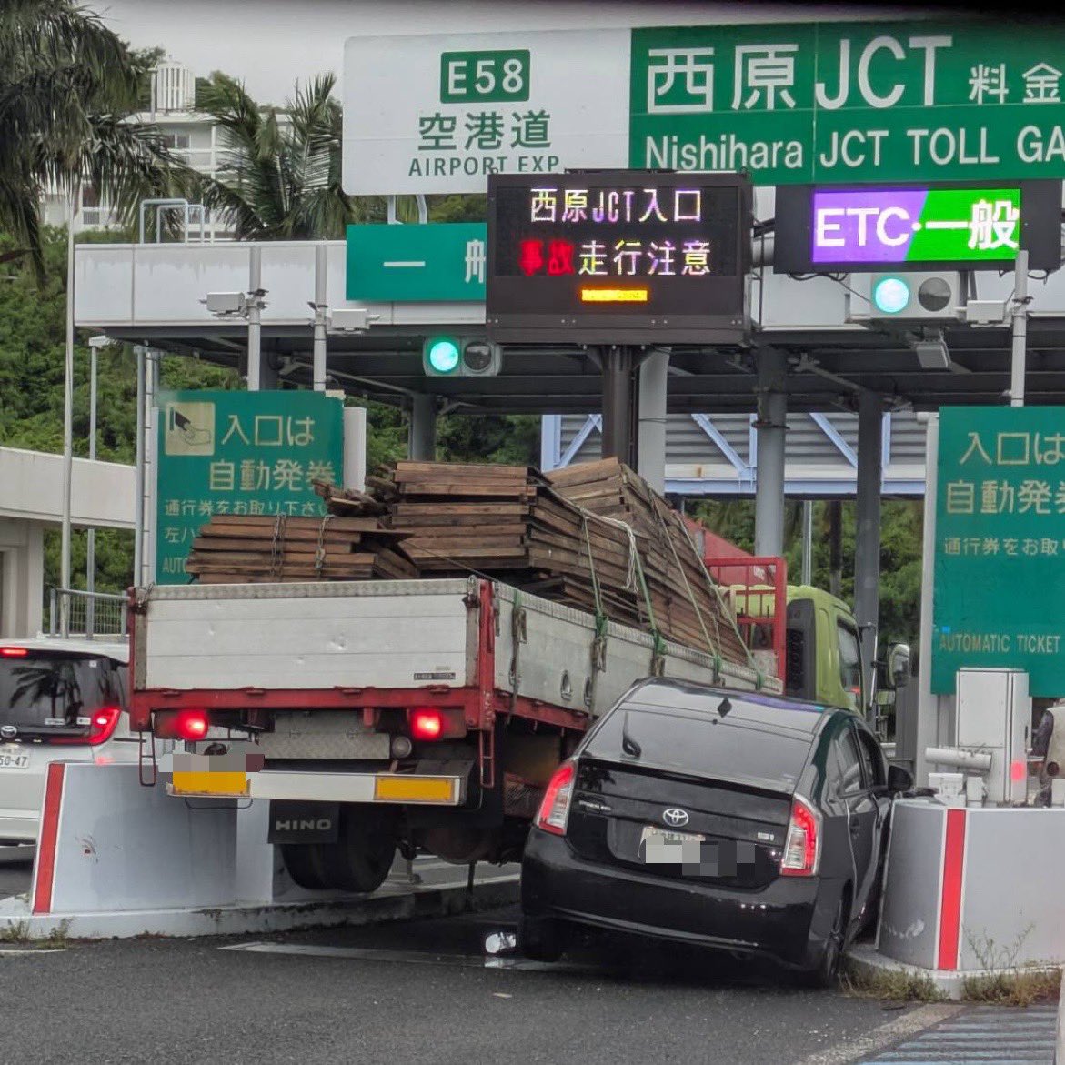 localOKINAWA's tweet image. 【沖縄県地元情報局】
高速道路 西原JCTの北向き料金所で
トラックと乗用車が同時に入り
挟まった状態になっています。
今のところ渋滞はありませんが、
通行の際はご注意下さい!
シェアお願いします‼︎
”ゆいまーる”で実現する地域の移動手段
女性専用ライドシェアWely
app.wely.info/auth/welcome
