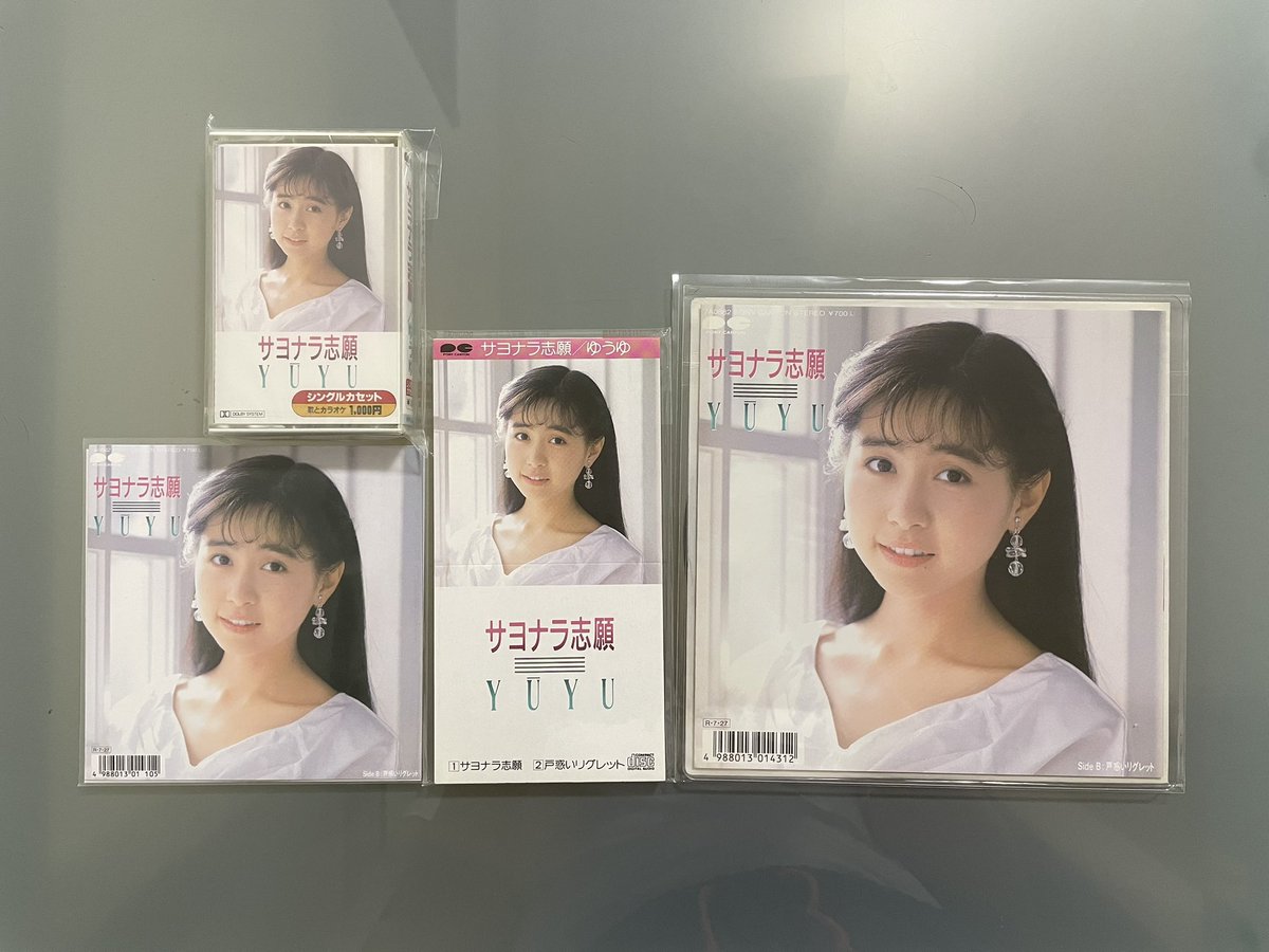hanimage58's tweet image. 1988年7月27日にゆうゆの「サヨナラ志願」が発売されて37周年。作詞:及川眠子さん、作曲:小森田実さんによる作品です。前作の「左胸あたり」から素敵な大人の女性系のゆうゆが続いております。元気なイメージですが、しっとりと歌い上げると、より歌唱力の高さを感じます。
#ゆうゆ
#サヨナラ志願