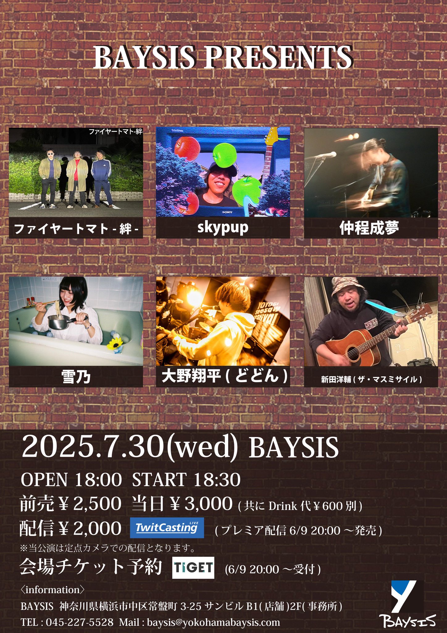 サマステライブ2024 A盤 はしみず アンビ 新品未開封 サマステ DVD 2024 A盤 AmBitious - メルカリ