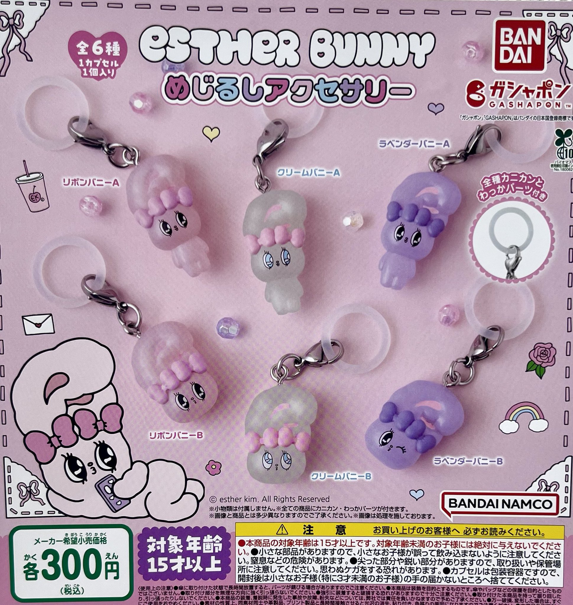 ガチャぽこ on X: 