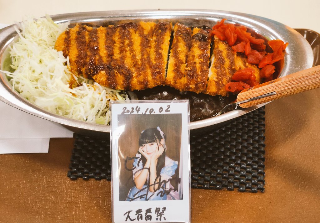 pekotaro930's tweet image. ゴーゴーカレー
