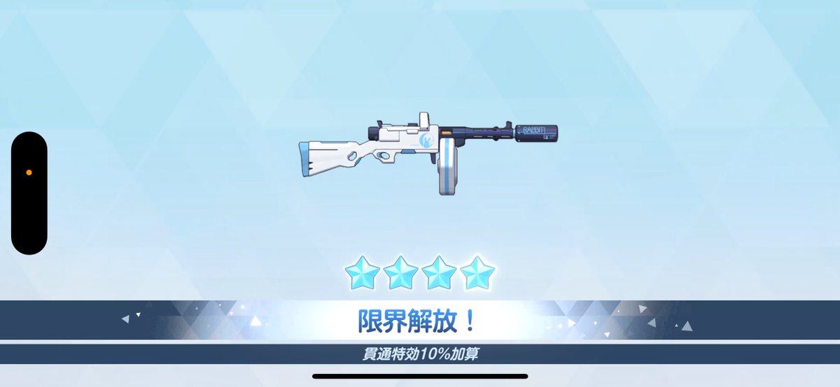 Shil_archive's tweet image. 少し遅れたけどようやくミャコ固有4
やけくそみたいなHPしてていいね