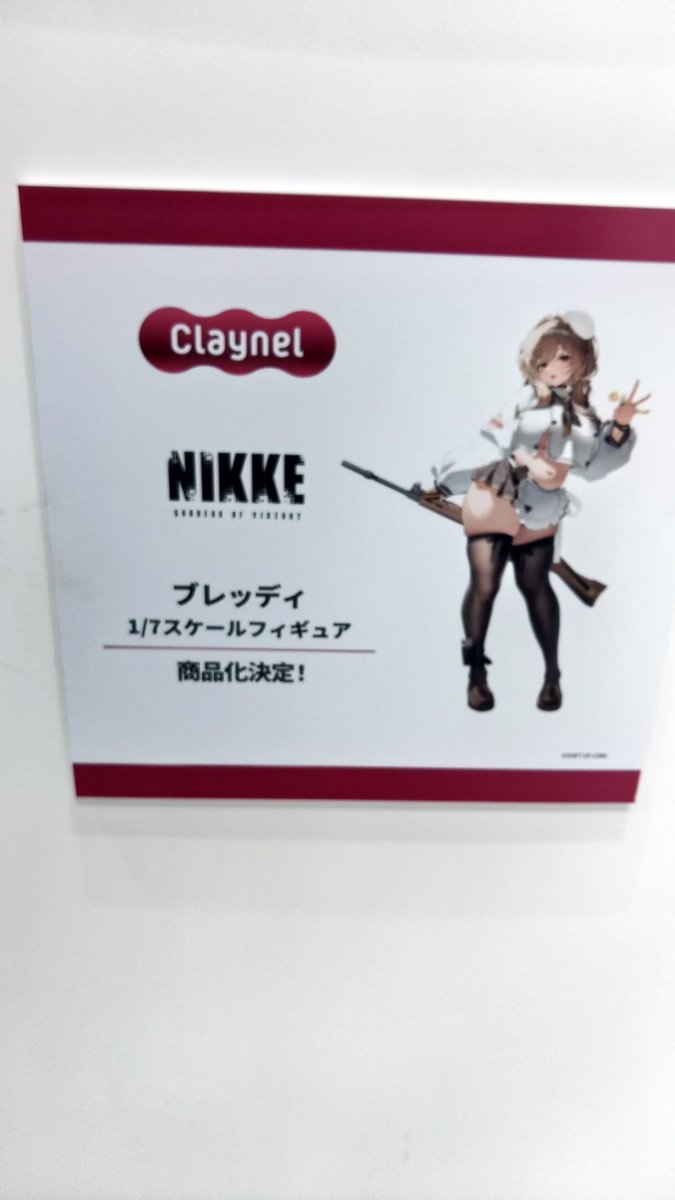 HORIPAD2's tweet image. はやはやくないですか？