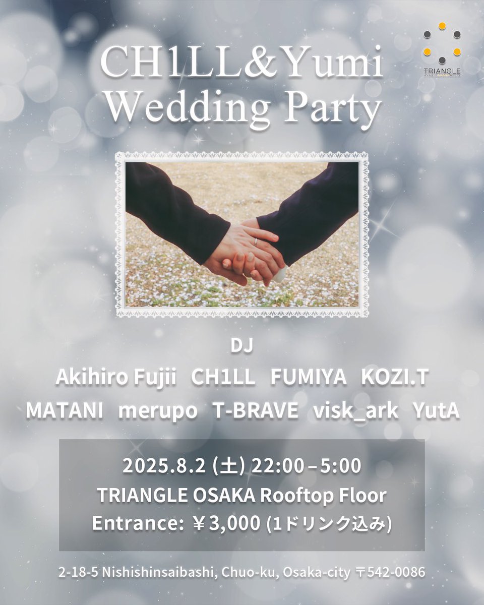merupo's tweet image. 急遽で恐縮ですが、関西のHardstyleシーンを牽引CH1LL君の結婚パーティに出演します。この度はGOKEQON.1おめでとうございます!!!