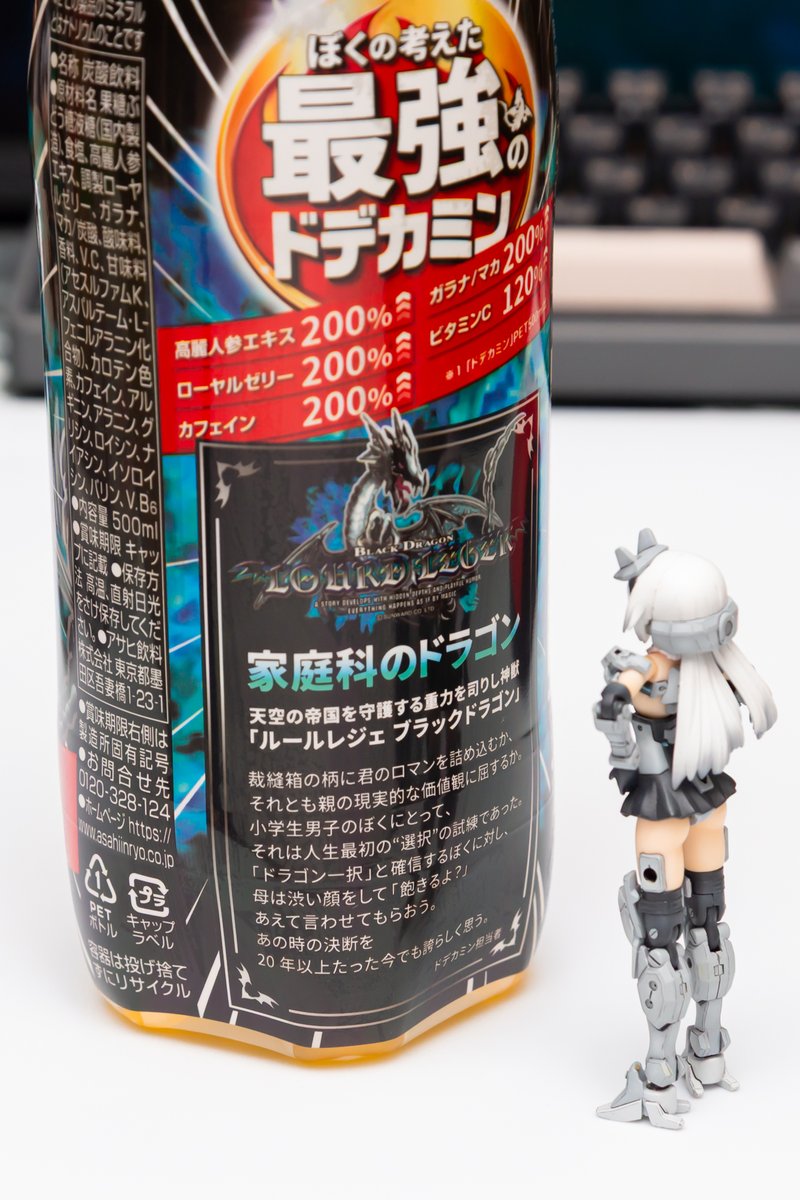 rlrlrlya's tweet image. ルー・・・例のドラゴン！