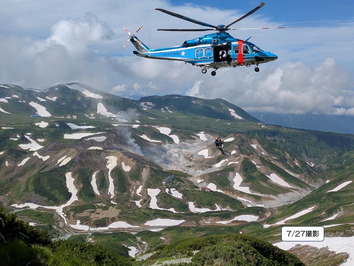 toyama_sangaku's tweet image. 【遭難多発！】
ここ数日、山岳遭難が多発しています。
ちょっとした気の緩みによる転倒や、脱水に起因すると思われる体調不良が増えています。
こまめな休憩と水分摂取を心掛け、無理のない計画で登山を楽しみましょう。