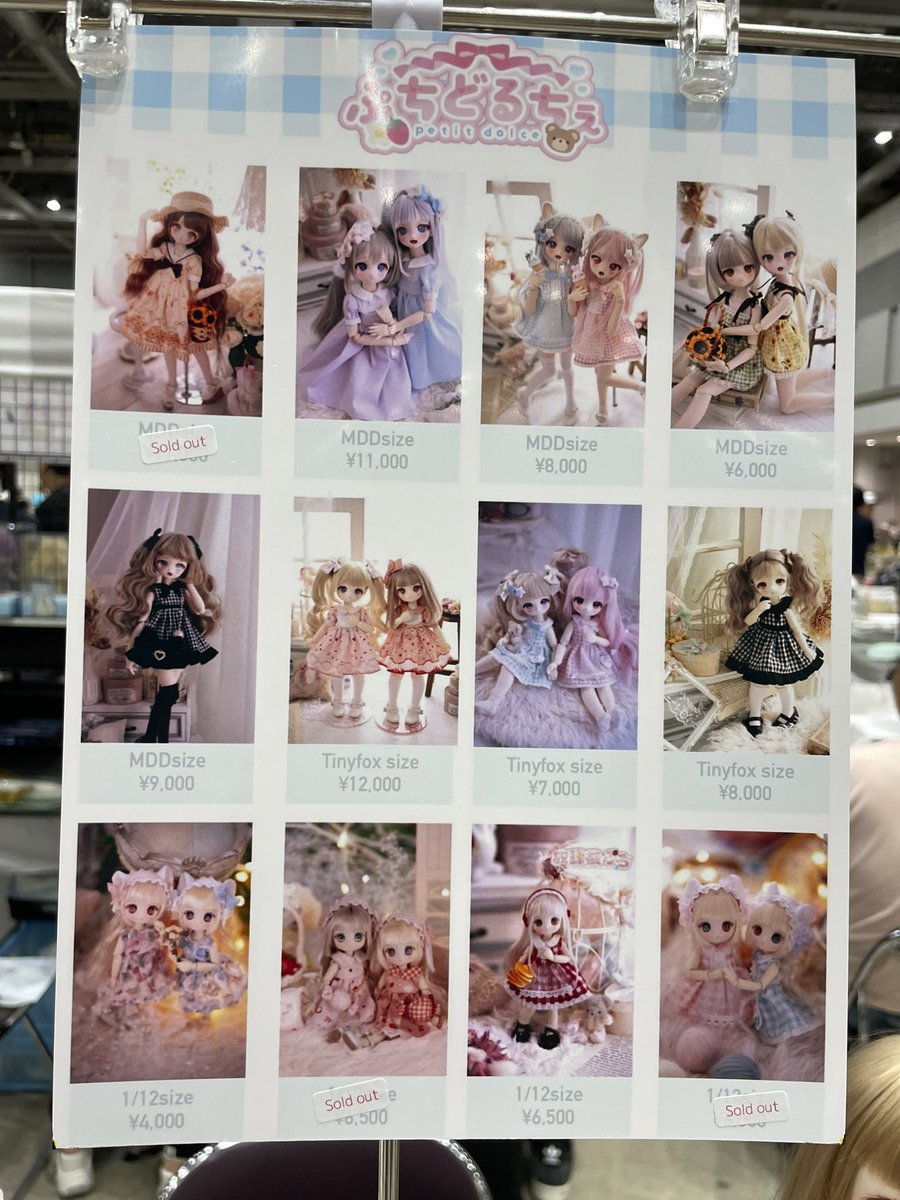 pipi_o0__'s tweet image. ひまわりワンピ含む一部完売しております🙇‍♀️✨
ネイルハンドも残りわずかです🧸

#アイドール東京