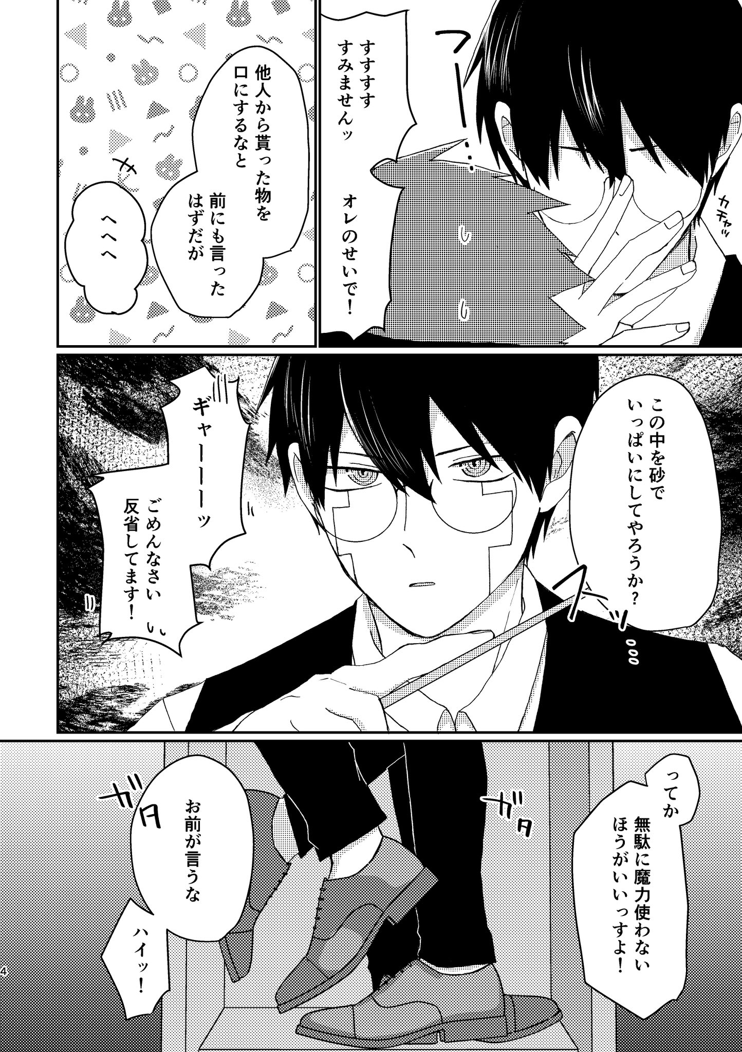 hiro様 HIRO (@HIRO395) / X