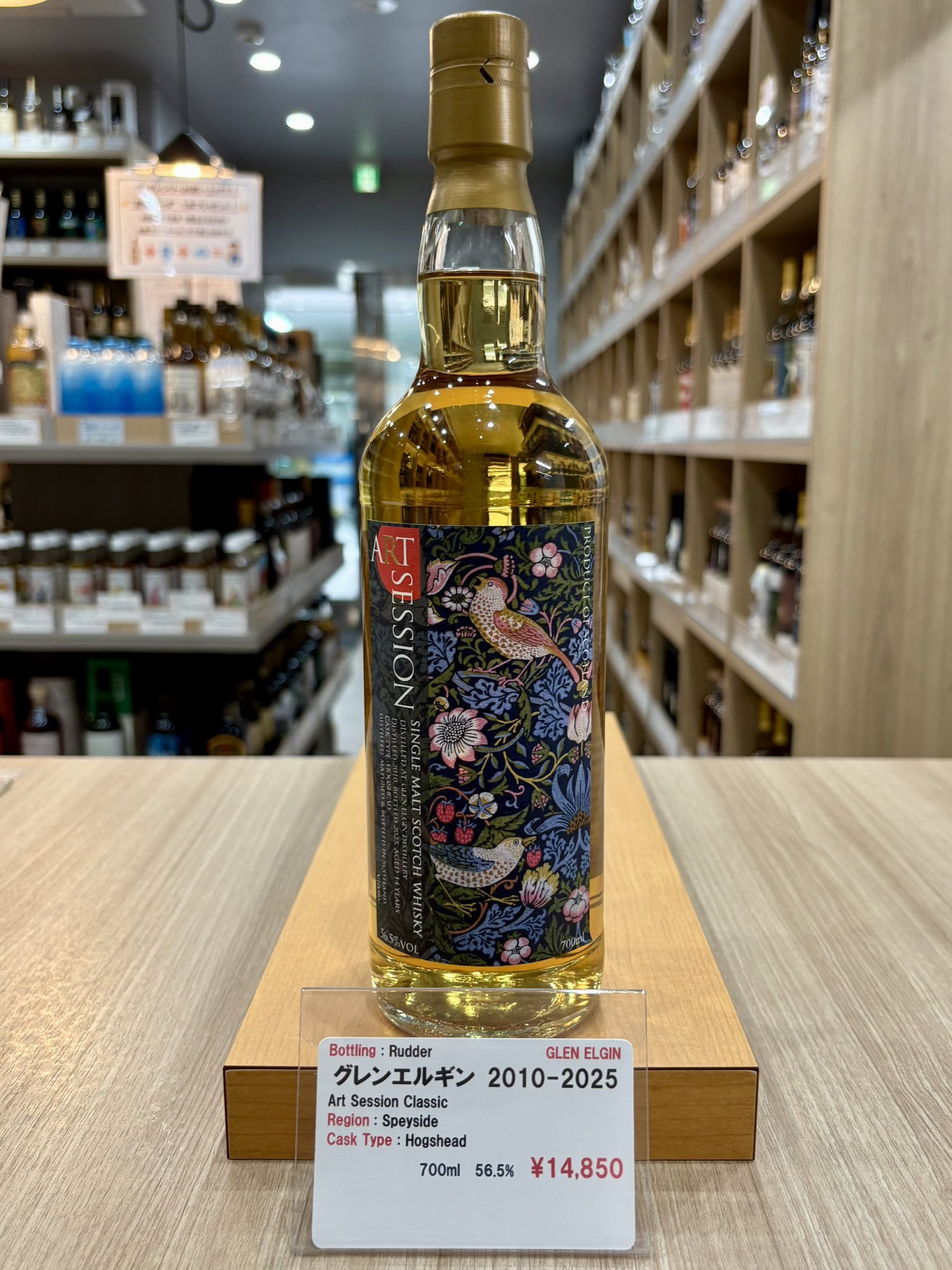 ACORN / The Whiskyplus on X: 