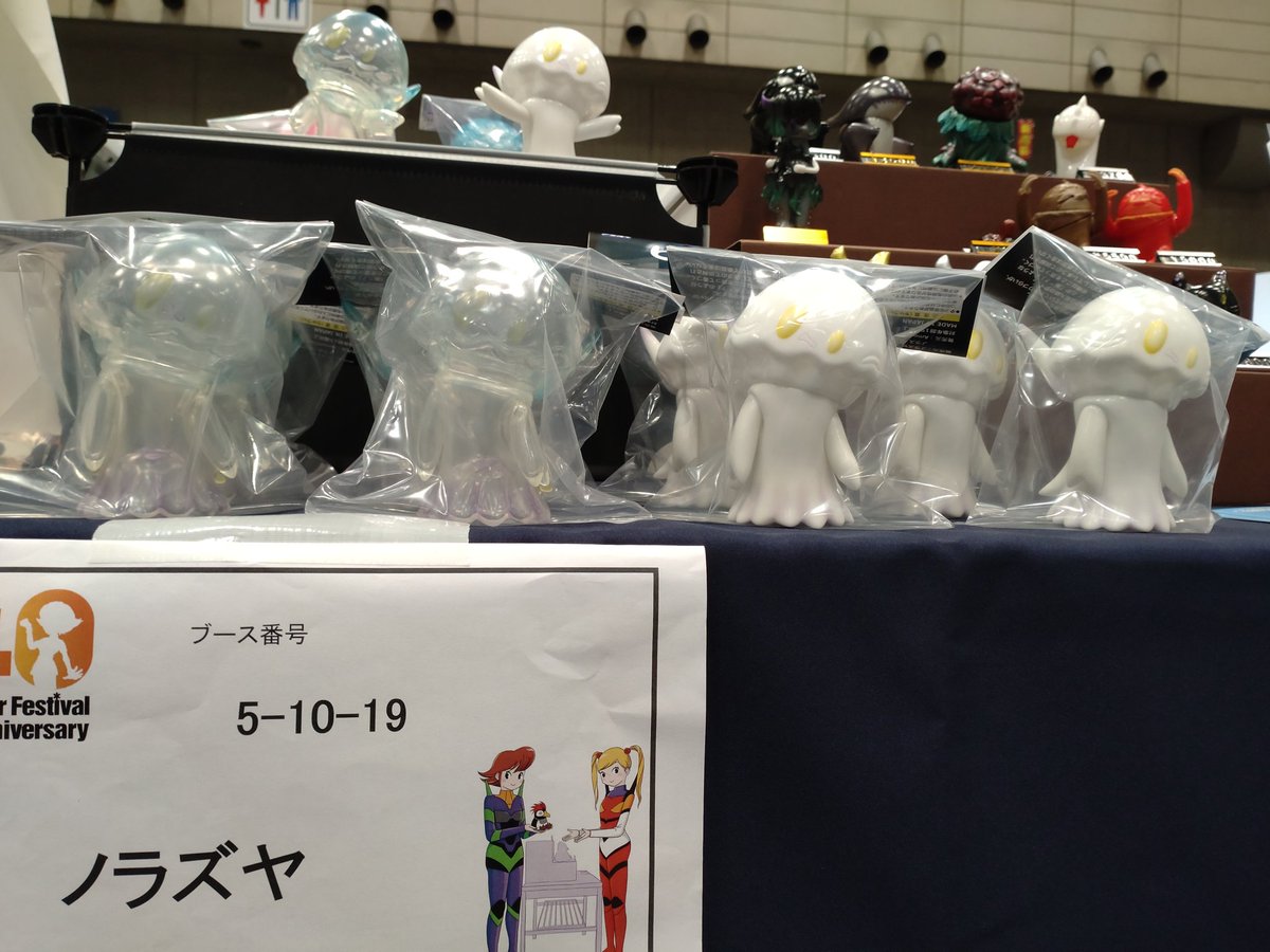 NORAS_sofvi's tweet image. ハメツ各種売り切れております🙇
新作ビタネスはたくさん持ってきているので、まだまだおります⤴️🙌