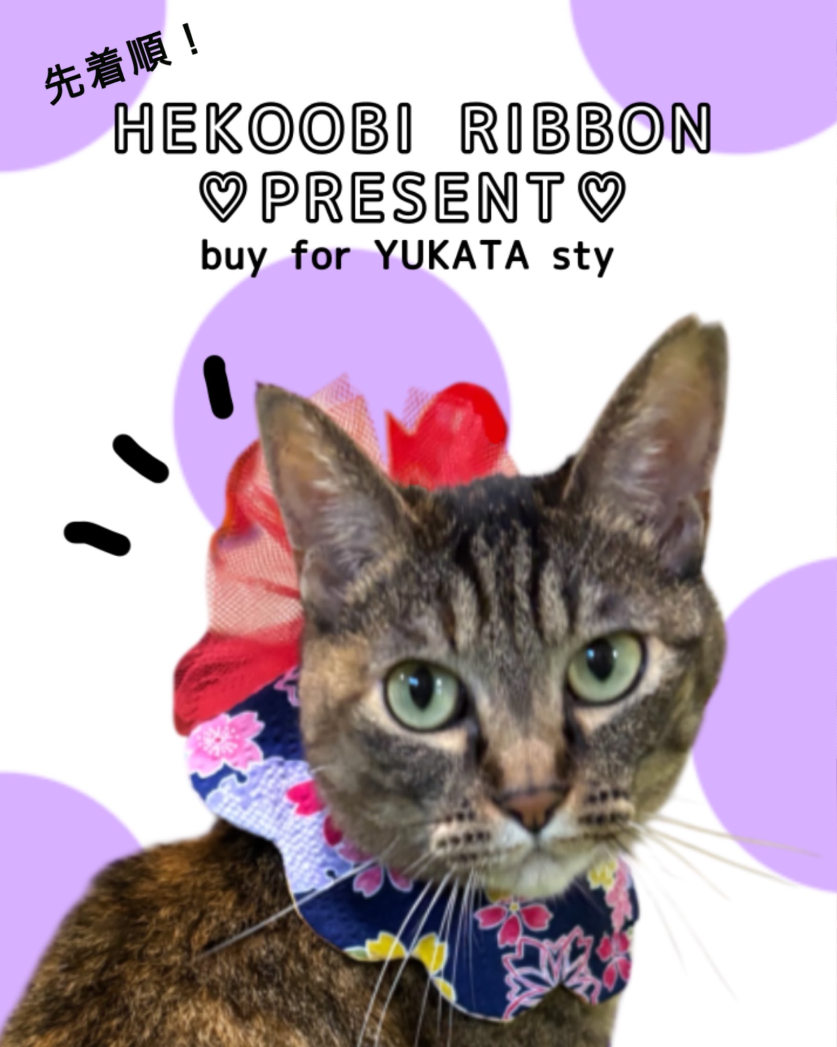 浜松注染♥猫♥矢羽根♥淡いくすみブルー♥浴衣♥早い者勝ち♥ネコねこ megumix◇7/22メグフェス！online◇8/20~8/26はぴきゃ・なんば