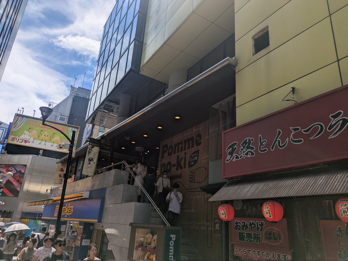RGG5109's tweet image. またバカデカオムライス食べようね、りょうさん