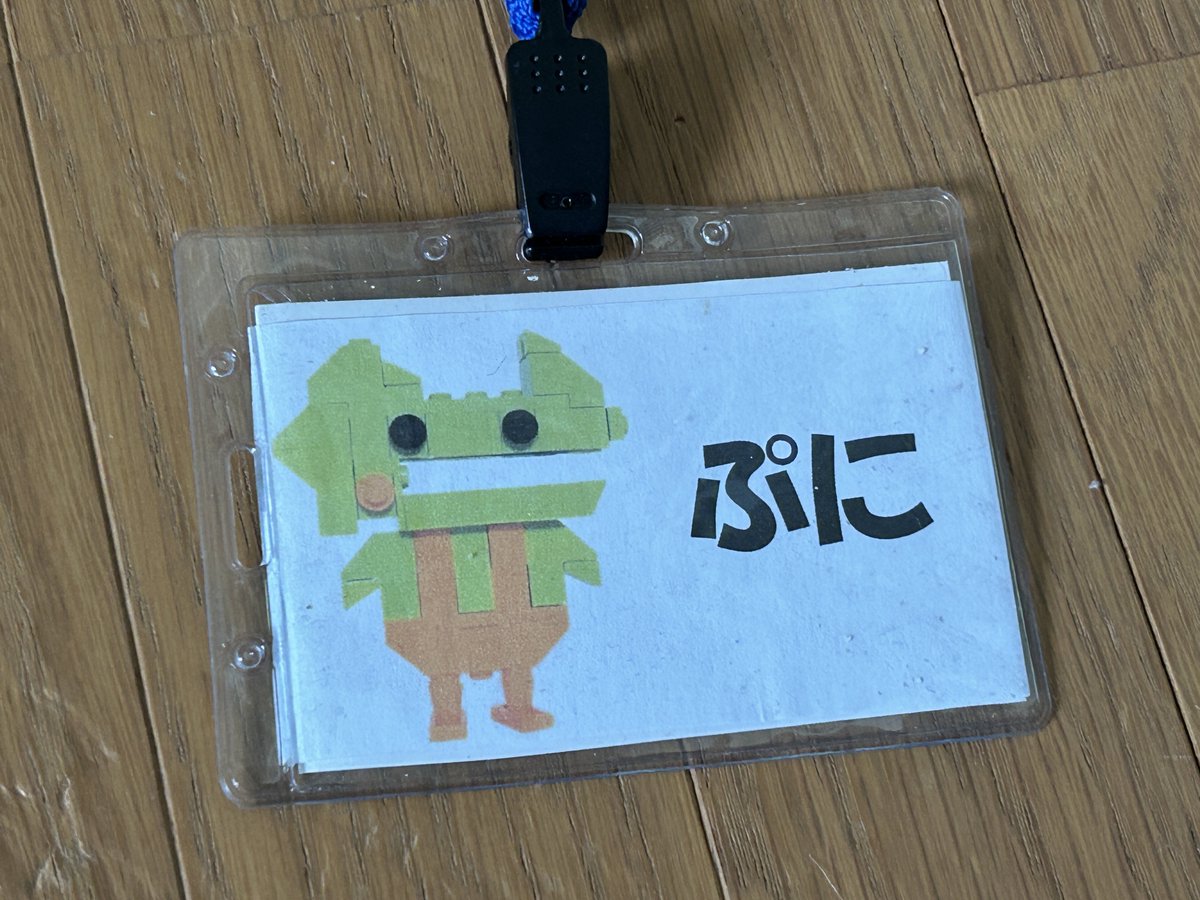mandesgoip's tweet image. 懐かしい名札が出てきた