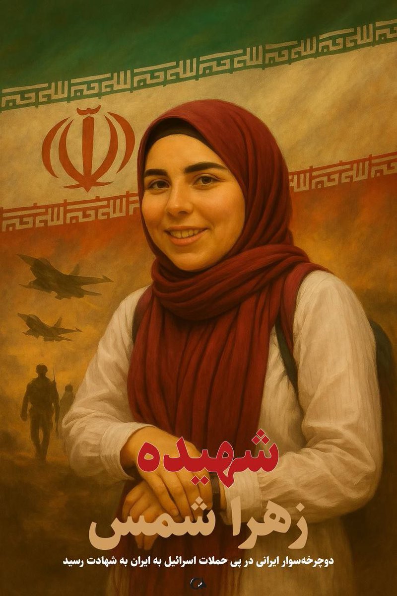 FershtkhobeGod's tweet image. اونا اعلام کردن با مردم ایران کاری ندارن فقط نمیدونم چرا بمب هاشون عوضی عمل کرد.
#لشگر_فرشتگان_ایران
روز چهارشنبه به پاسداشت عزیزامون در مصلی تهران گرد هم می آئیم.