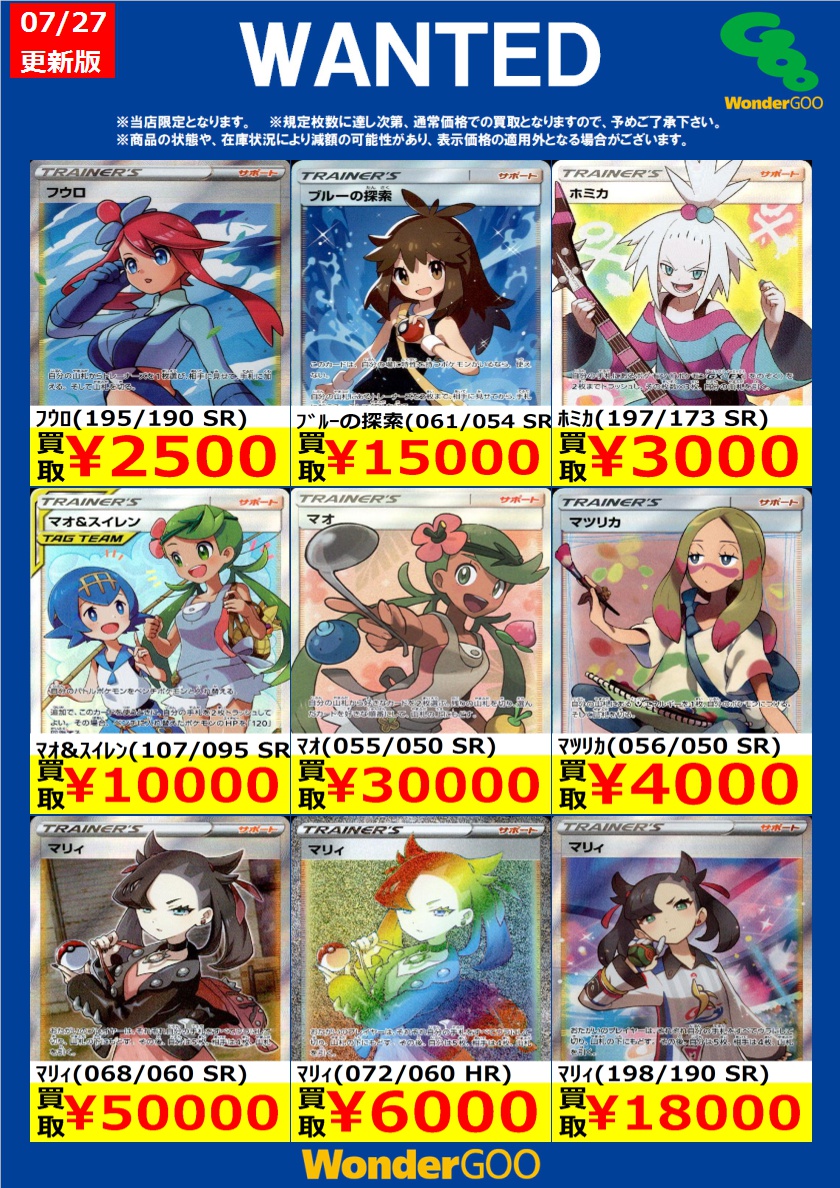 d*7様 銀魂　トレカ　カード　42枚　まとめ売り　大量 古いカードまとめ売り まとめ買い】 中古】 ZX Cards Various 10