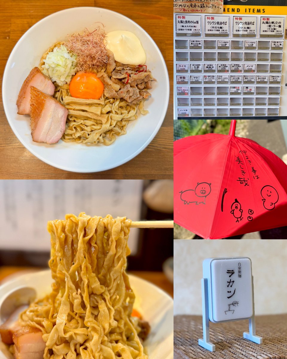 rm_like_k's tweet image. 【自家製麺 ラカン】
📍仙台市若林区荒井5-8-19
・特製ワシワシ肉油そば(平打ち麺)
・マヨ!
縮れフィットチーネみたいな麺が美味しい!
甘めのタレによく絡む⤴︎︎︎
卵黄のマイルドさ&マヨのジャンクさもたまらん♡
人気なのも納得です
ラー友さん達とワイワイと
ご馳走様でした♪