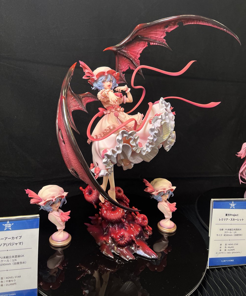 Oimodar603's tweet image. すっげ