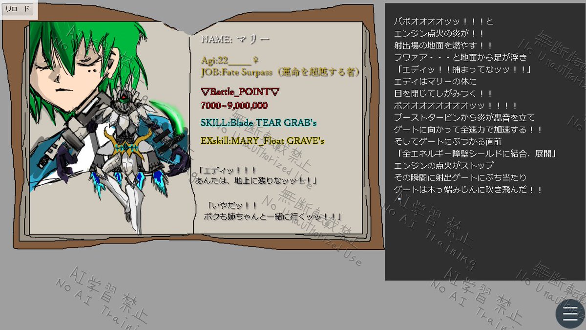 axeslot99's tweet image. #ゲーム制作 #indiedev #indiegames 
[キャラ図鑑小説（仮）：制作１０日目]

左の絵に色をつけましたよ～ｗ
色を付けると、より格好よくなった気がします（笑）
マリー編、いよいよ終盤の執筆中です！
今日か明日で終わりかな～～～～✨
３冊目は、どんなお話にしようか～～ｗ