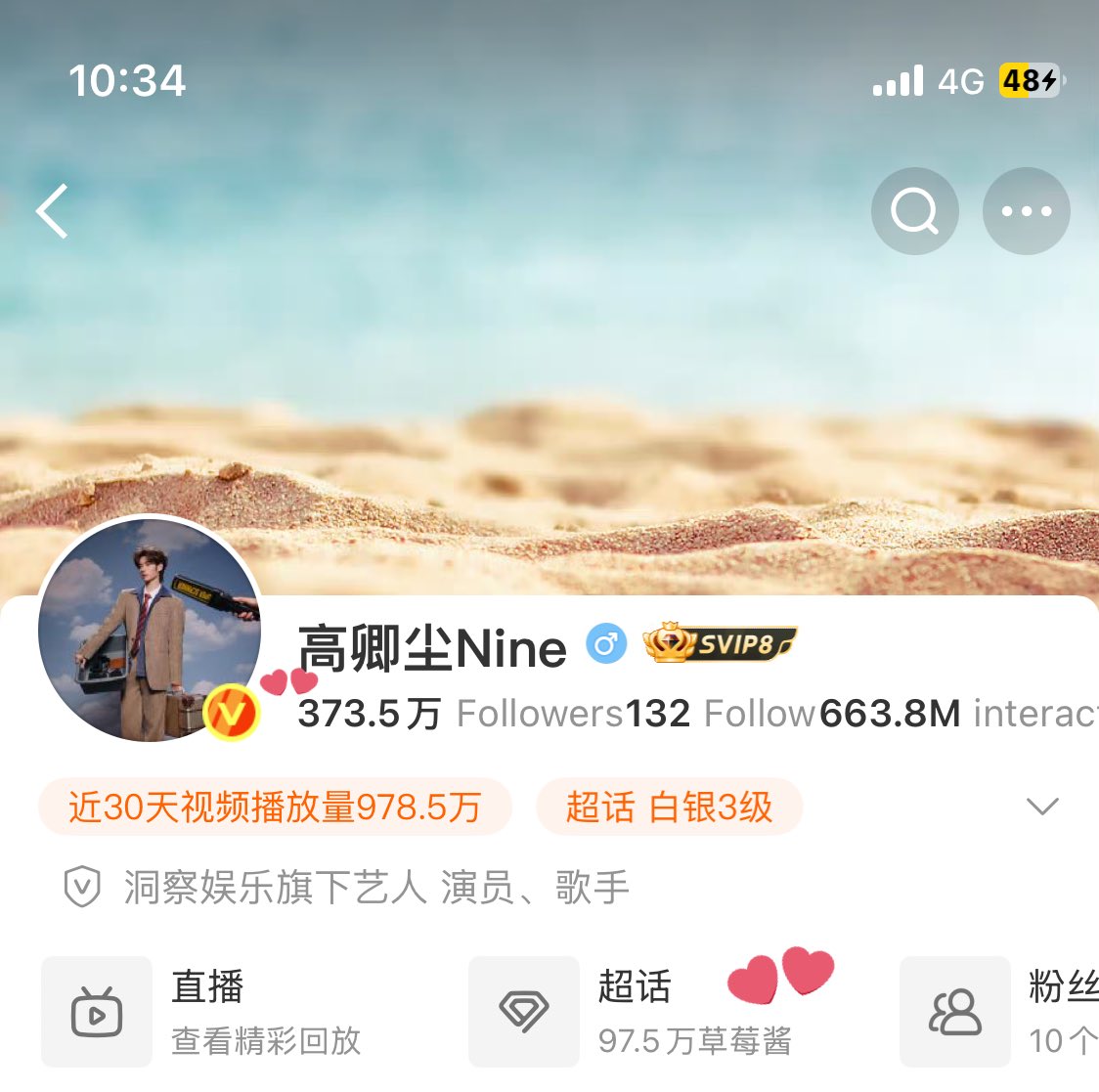 อัพเดท ดาต้าน้องนายใน Weibo 

เห็นแล้วบอกได้เลยว่าปังเว่อๆทุกวัน🎉🎉

ยอดฟอล Weibo น้องนาย : 3.735M
ยอดฟอลเชาฮว่าน้องนาย : 975k

#นายท่านกรชิต #高卿尘 #GaoQingchen