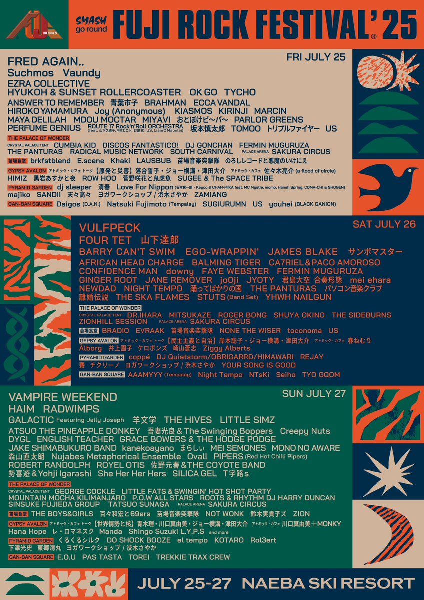 本日(というか深夜)、FUJI ROCK FESTIVAL '25 ＜PALACE OF WONDER (CRYSTAL PALACE TENT)＞にSinsuke Fujieda Group出ます。
自分にとって今日は初めてだったり、もんのすごく久しぶりだったり(シンカンセンとか。。)の日で既に変なテンション。。
のまま3:15am〜弾くかと。。
kasshiruba.cocolog-nifty.com/blog/2025/07/p…