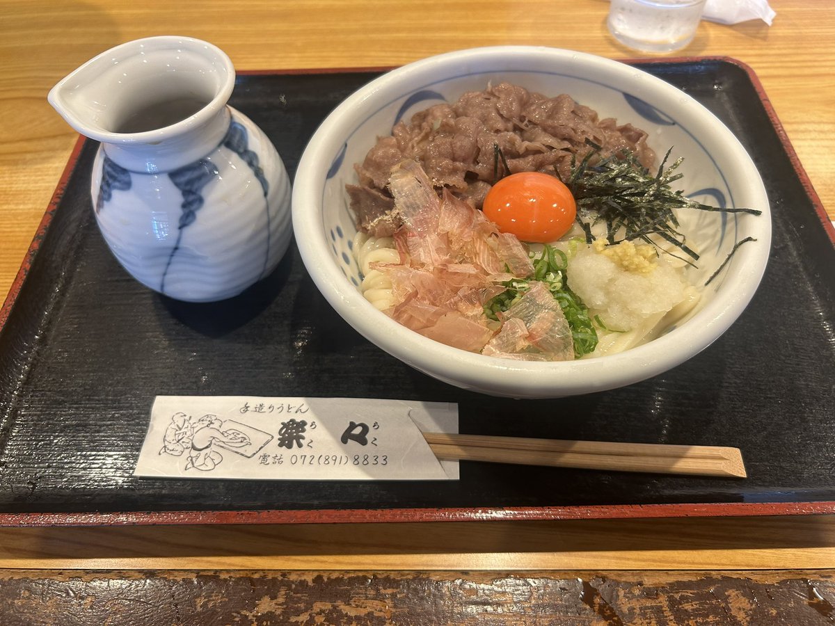 plenusdoor's tweet image. 遅くに起きたので近くの饂飩さんで黒毛和牛肉ぶっかけ
肉が美味い美味い美味い(*´д｀*)ﾊｧﾊｧ
饂飩もコシがあってこれは美味い！

こないだ来たとき（十数年前w）はそんなに並ばなかったのにとんでもない行列にびびったw

#手作りうどん楽々
#黒毛和牛肉ぶっかけ