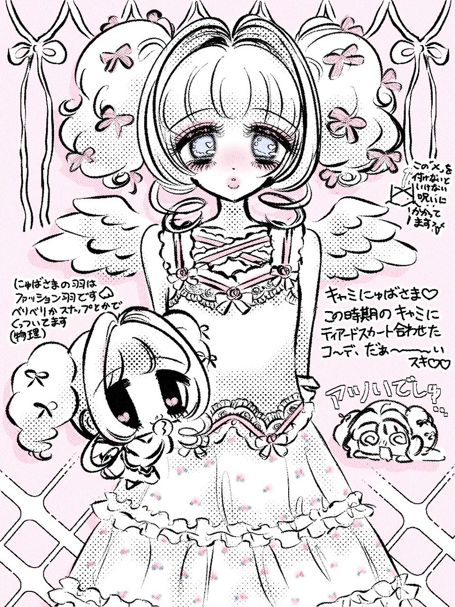 _jenichama_'s tweet image. にゅばちゃまらくがき〜🤍
 #JENIDOLLS
#oc
