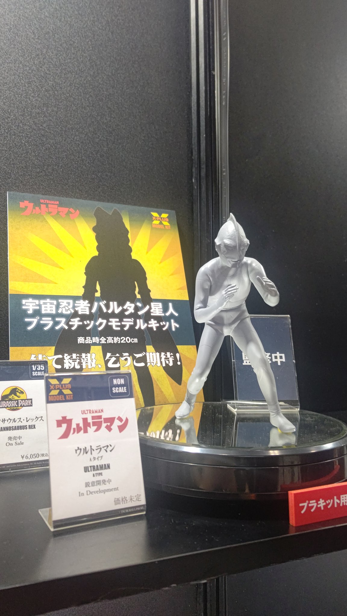 桐原剛造 as シューン on X: 