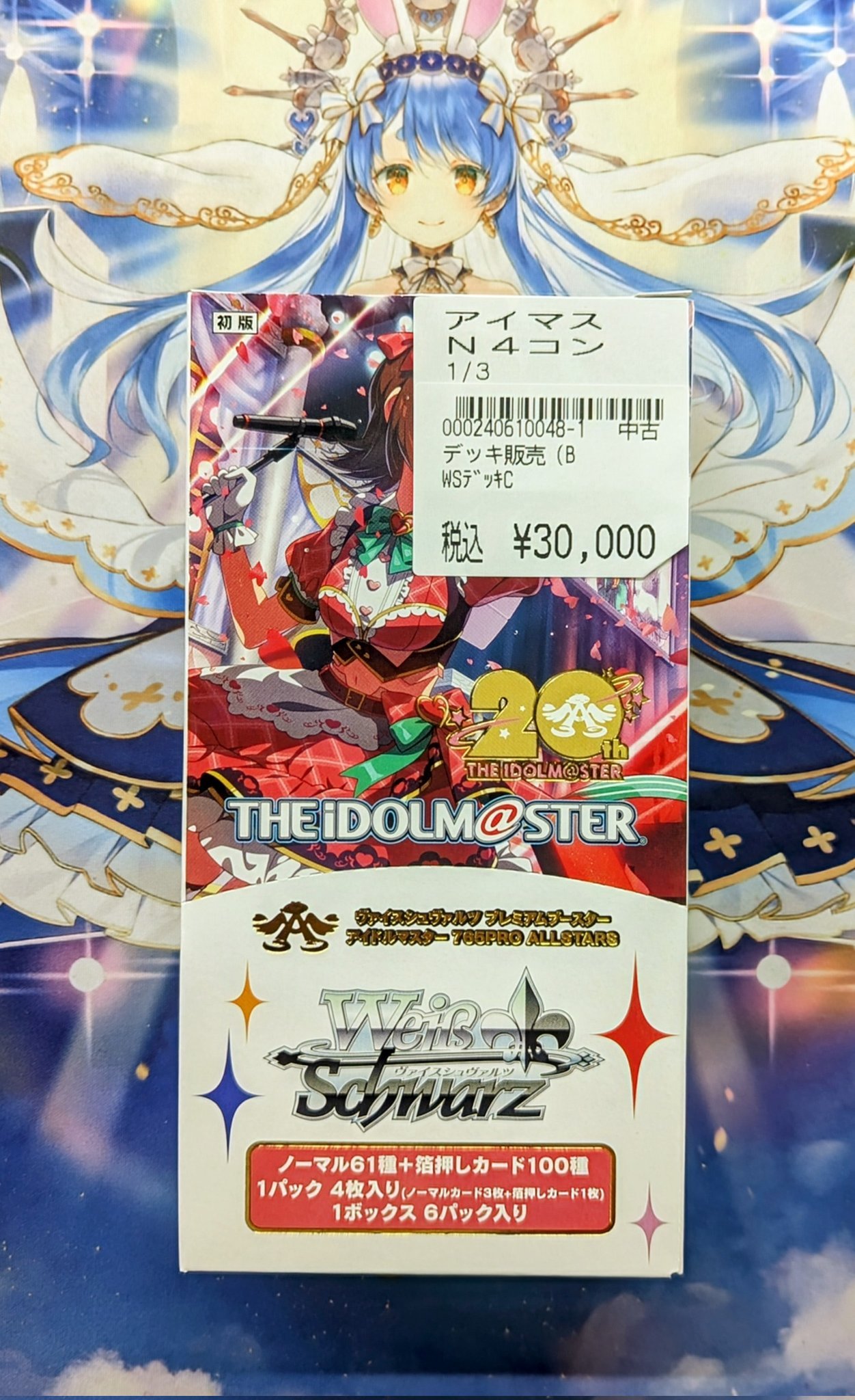 竜星の嵐🌪日本橋店🌪️完成度70%..目指せオタロ周辺4番店 on X