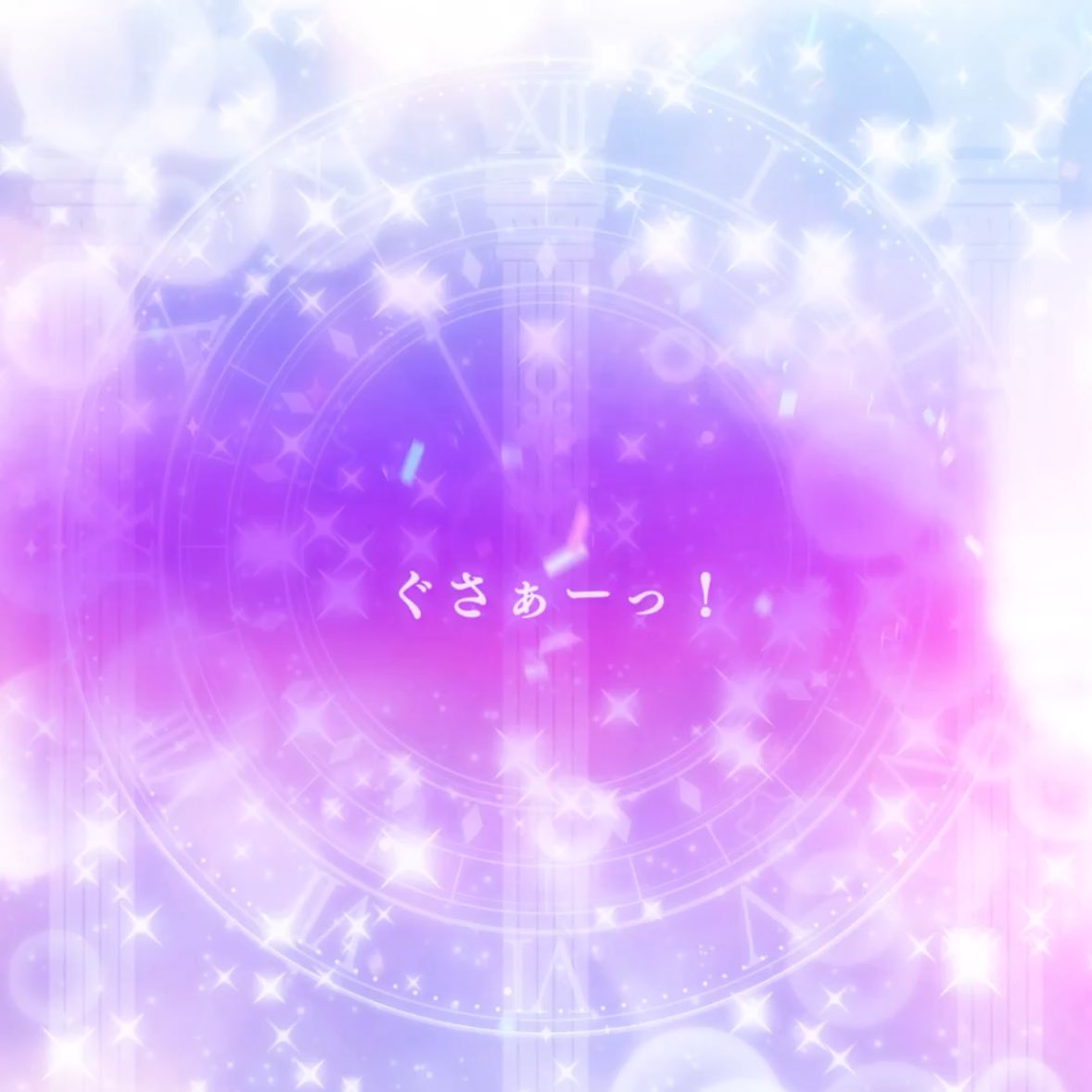 まっさん⭐︎専用ページ まっさん📛 (@MASSANxx) / X