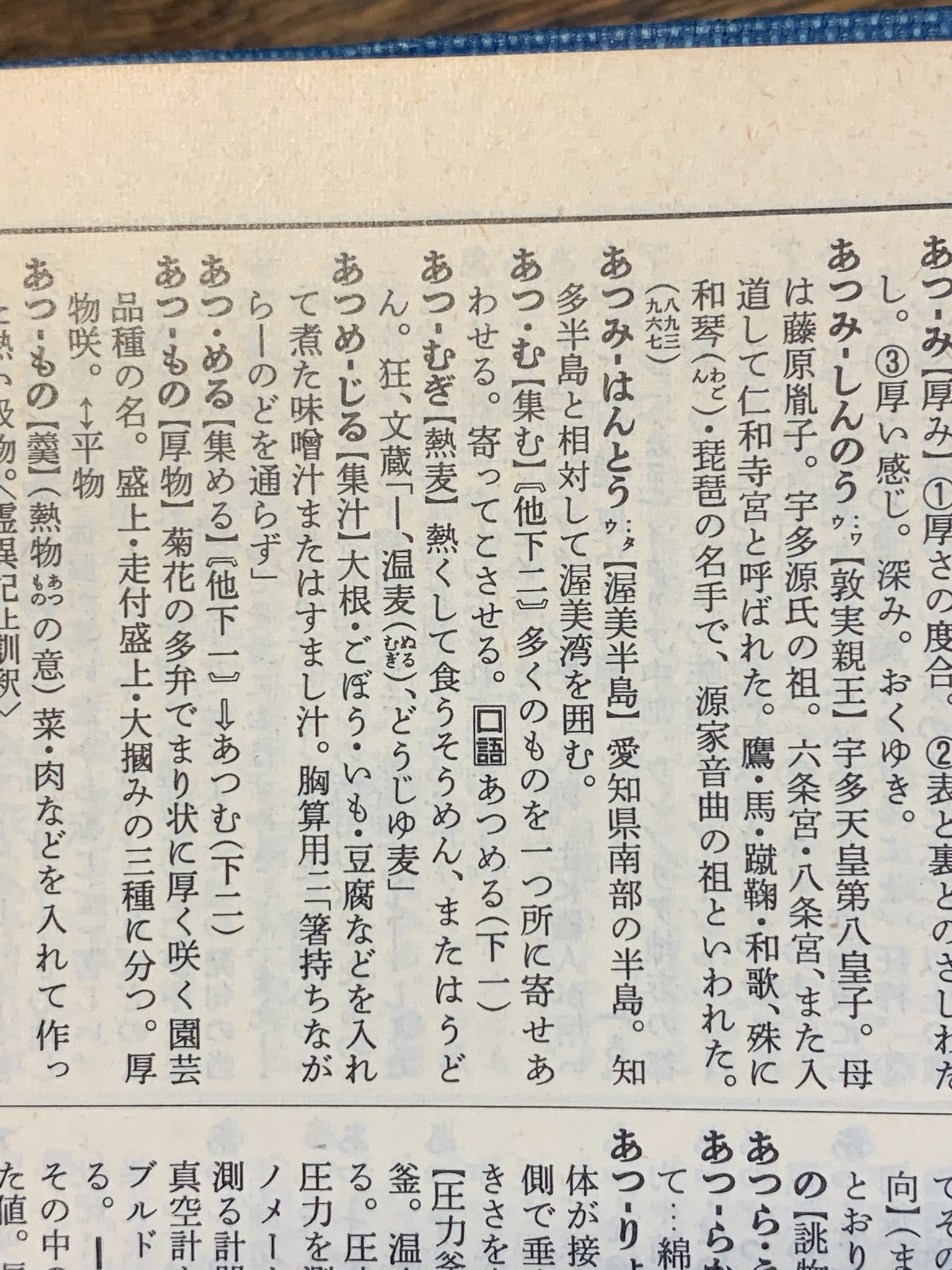 鈴木智彦／SUZUKI TOMOHIKO on X: 