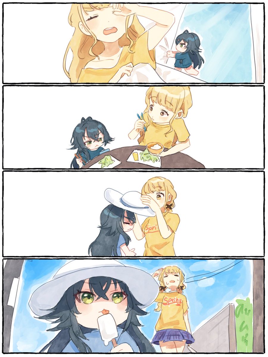 0potecat0's tweet image. 藤田ことねとちび手毬の一日