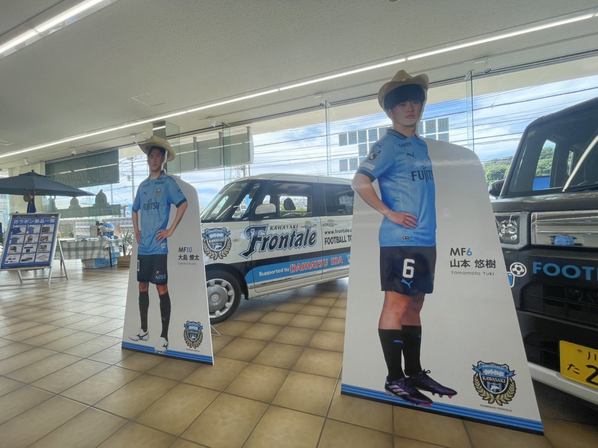 frontale_staff's tweet image. /
🎉本日開催! フロンターレ応援DAY@ダイハツ井田🚗
\
会場では、豪華景品が当たる「ガラポン抽選会」など、楽しい企画が盛りだくさん✨
イベントは16:00まで開催しています🕰️
ご来場お待ちしております🐬
【営業】 #frontale #ダイハツ井田
