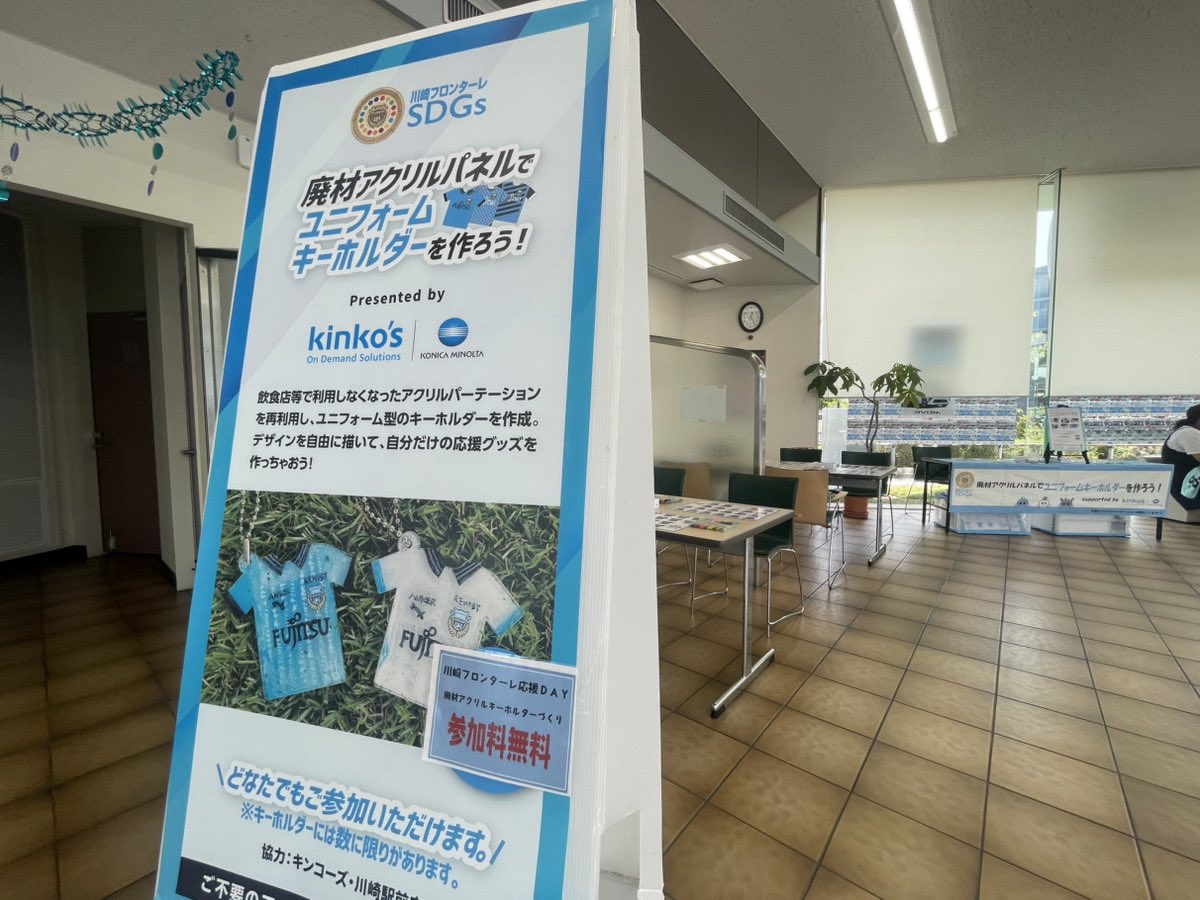 frontale_staff's tweet image. /
🎉本日開催! フロンターレ応援DAY@ダイハツ井田🚗
\
会場では、豪華景品が当たる「ガラポン抽選会」など、楽しい企画が盛りだくさん✨
イベントは16:00まで開催しています🕰️
ご来場お待ちしております🐬
【営業】 #frontale #ダイハツ井田